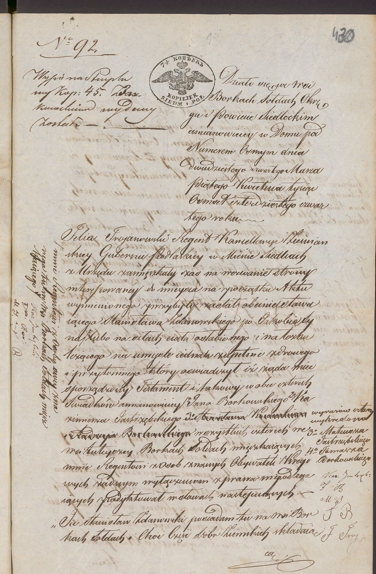 Trojanowski 92/1844, s. 1