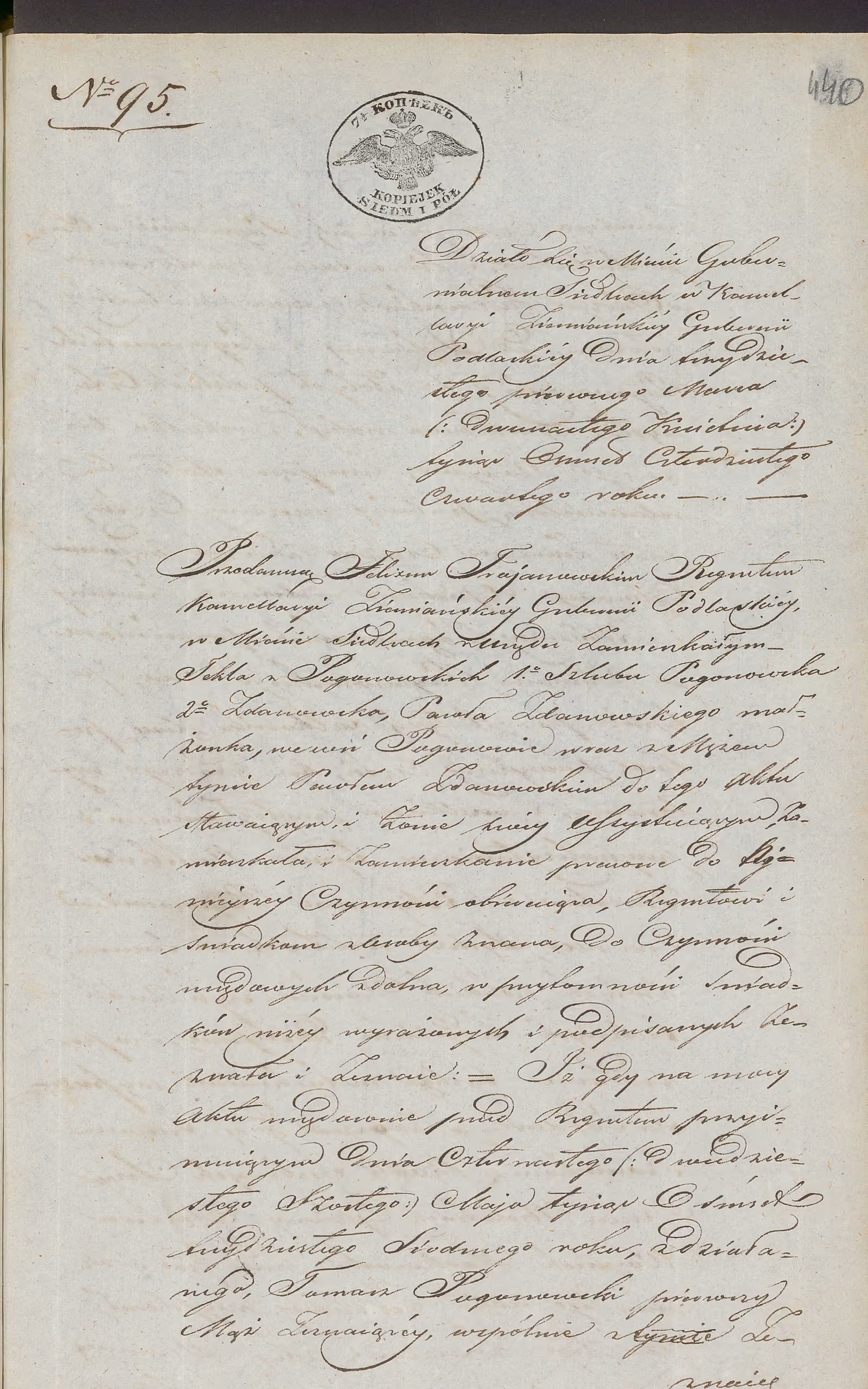 Trojanowski 95/1844, s. 1