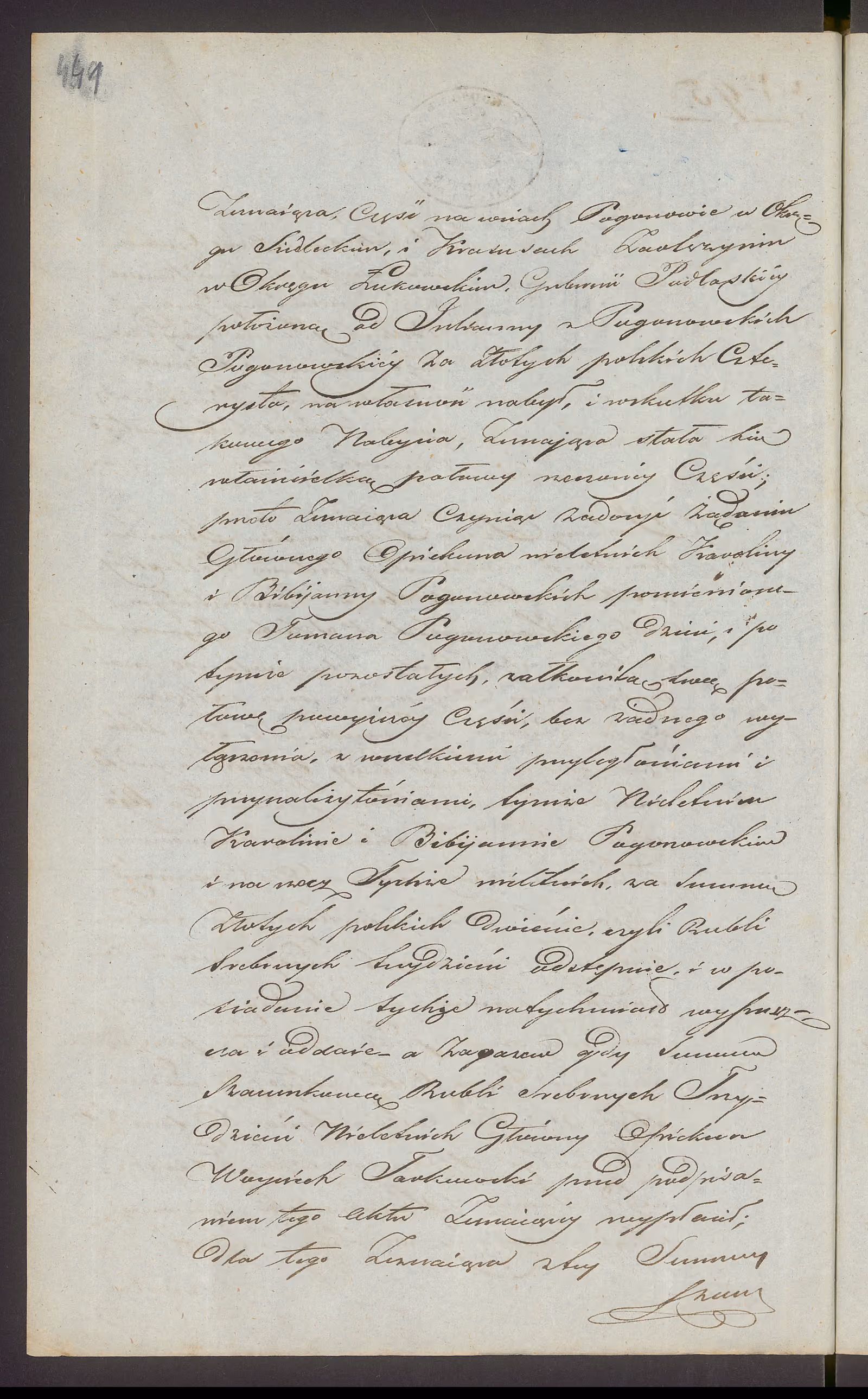 Trojanowski 95/1844, s. 2
