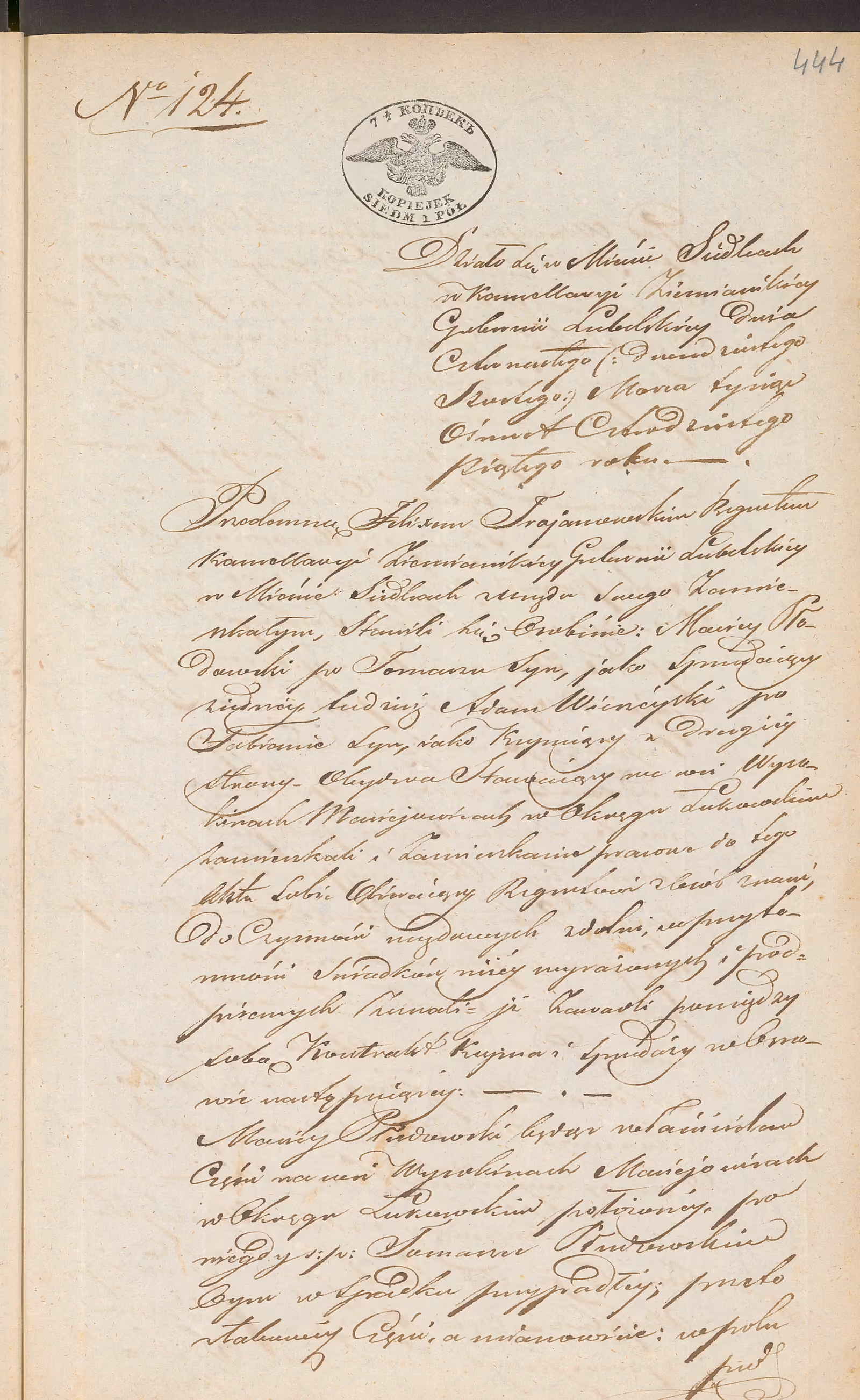 Trojanowski 124/1845, s. 1