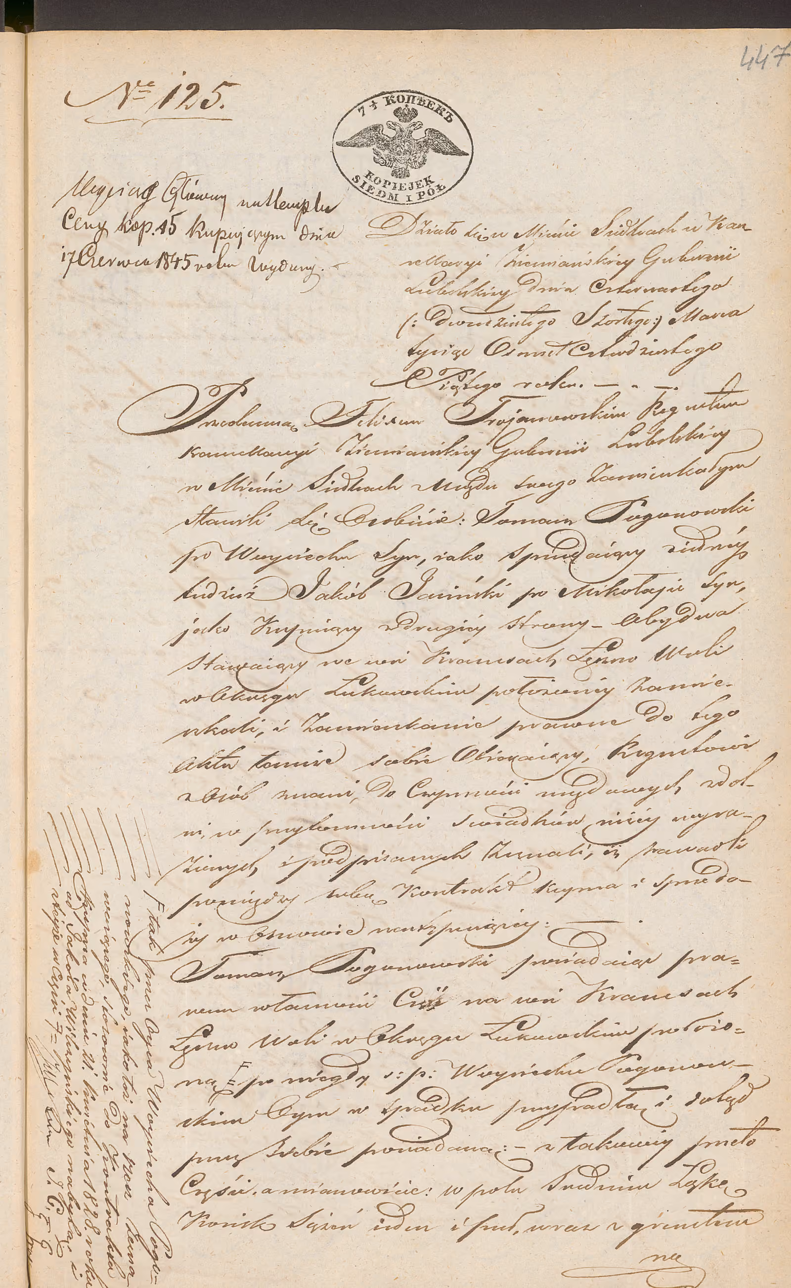 Trojanowski 125/1845, s. 1