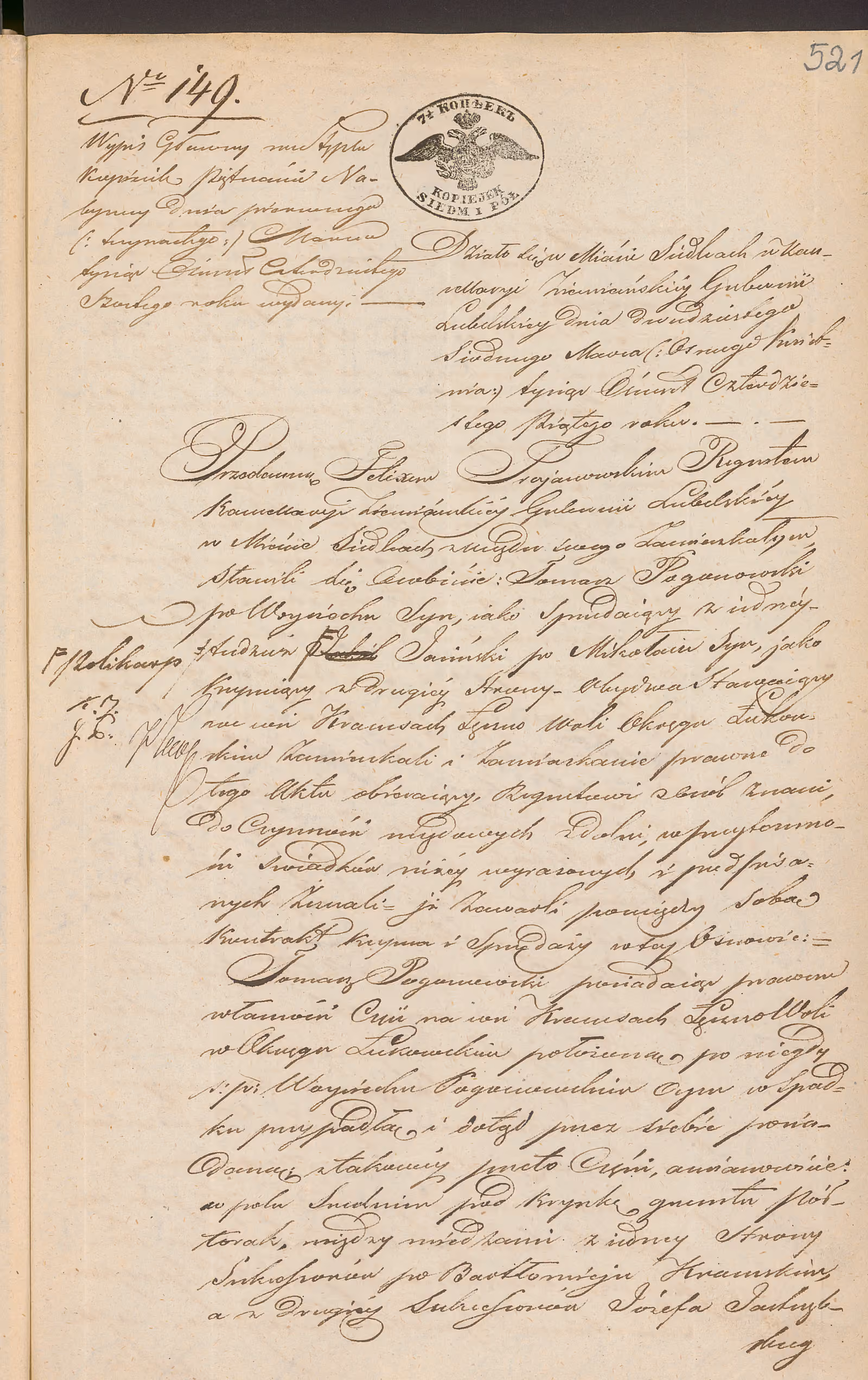 Trojanowski 149/1845, s. 1