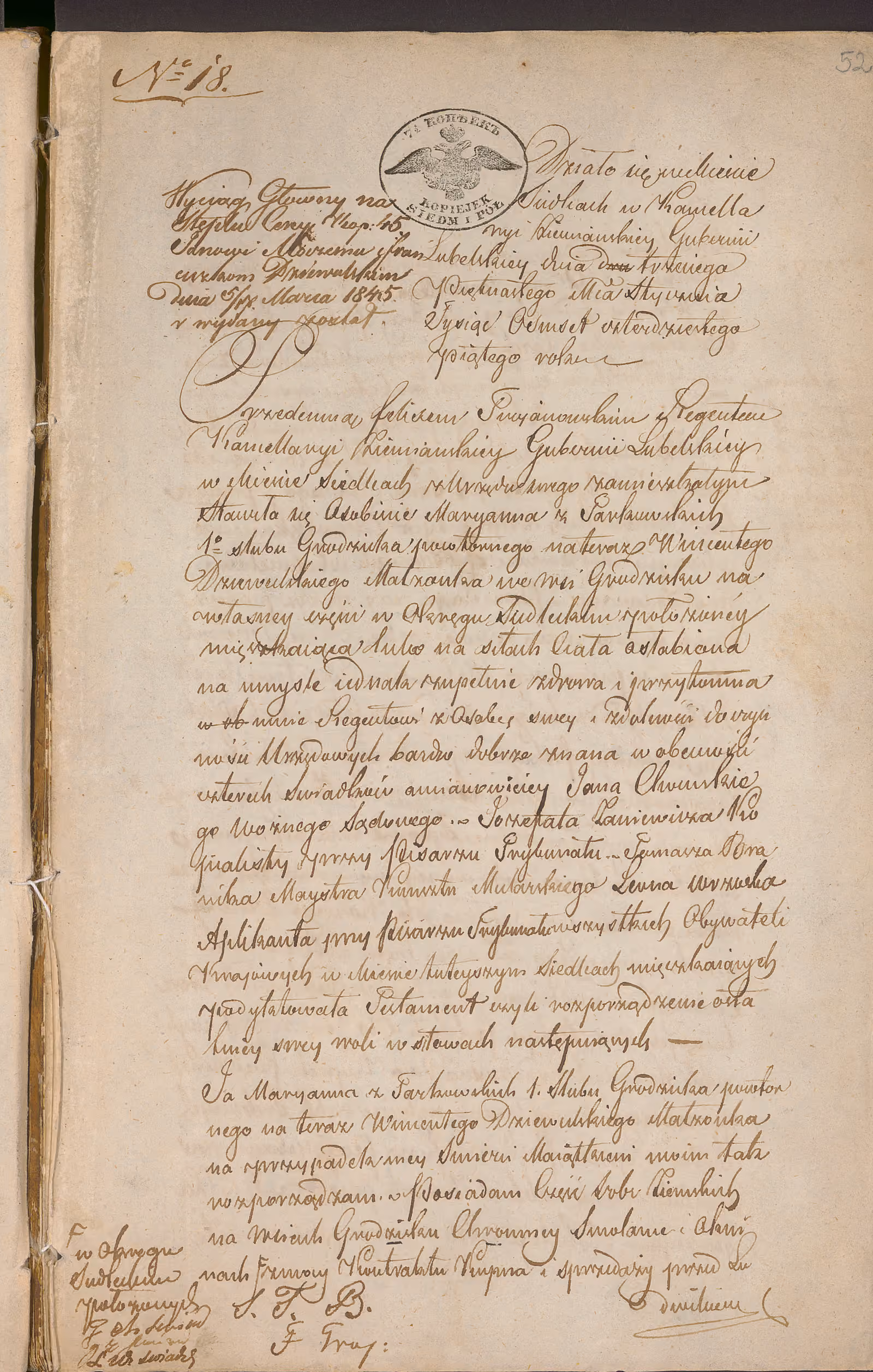 Trojanowski 18/1845, s. 1