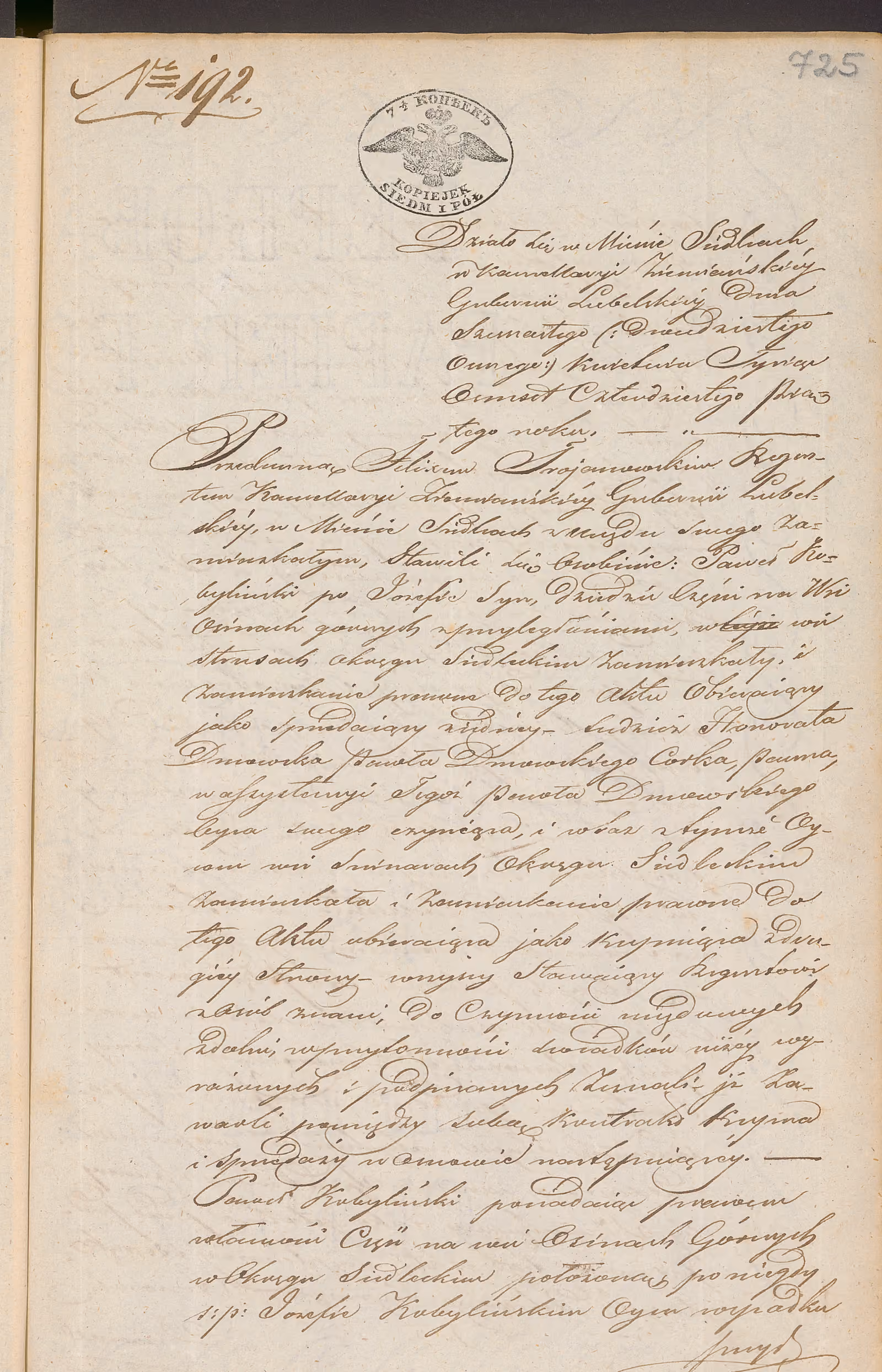Trojanowski 192/1845, s. 1