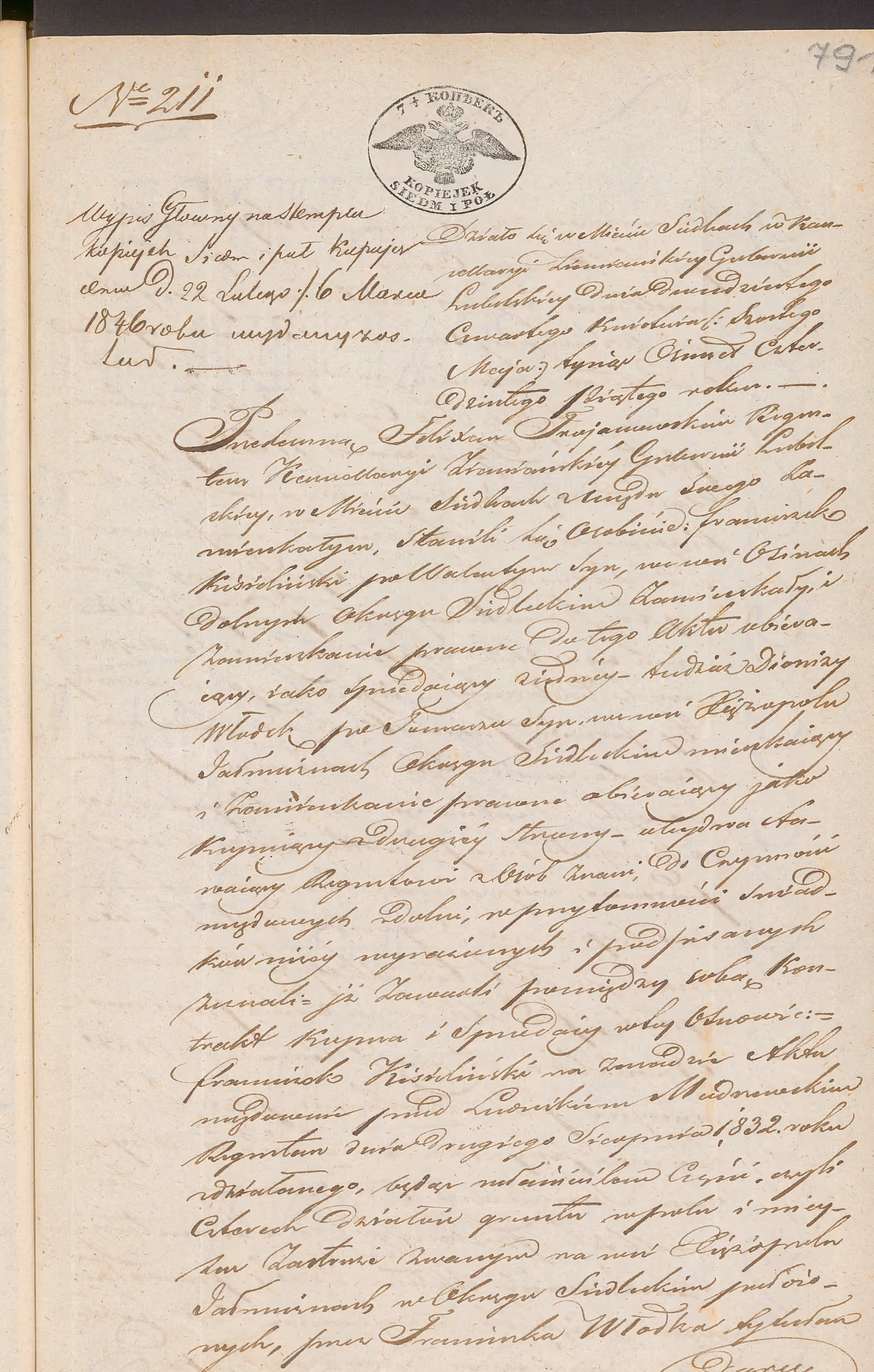 Trojanowski 211/1845, s. 1