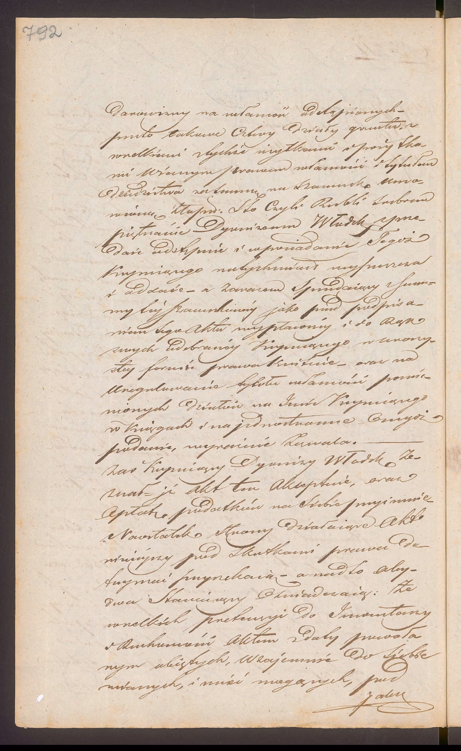 Trojanowski 211/1845, s. 2