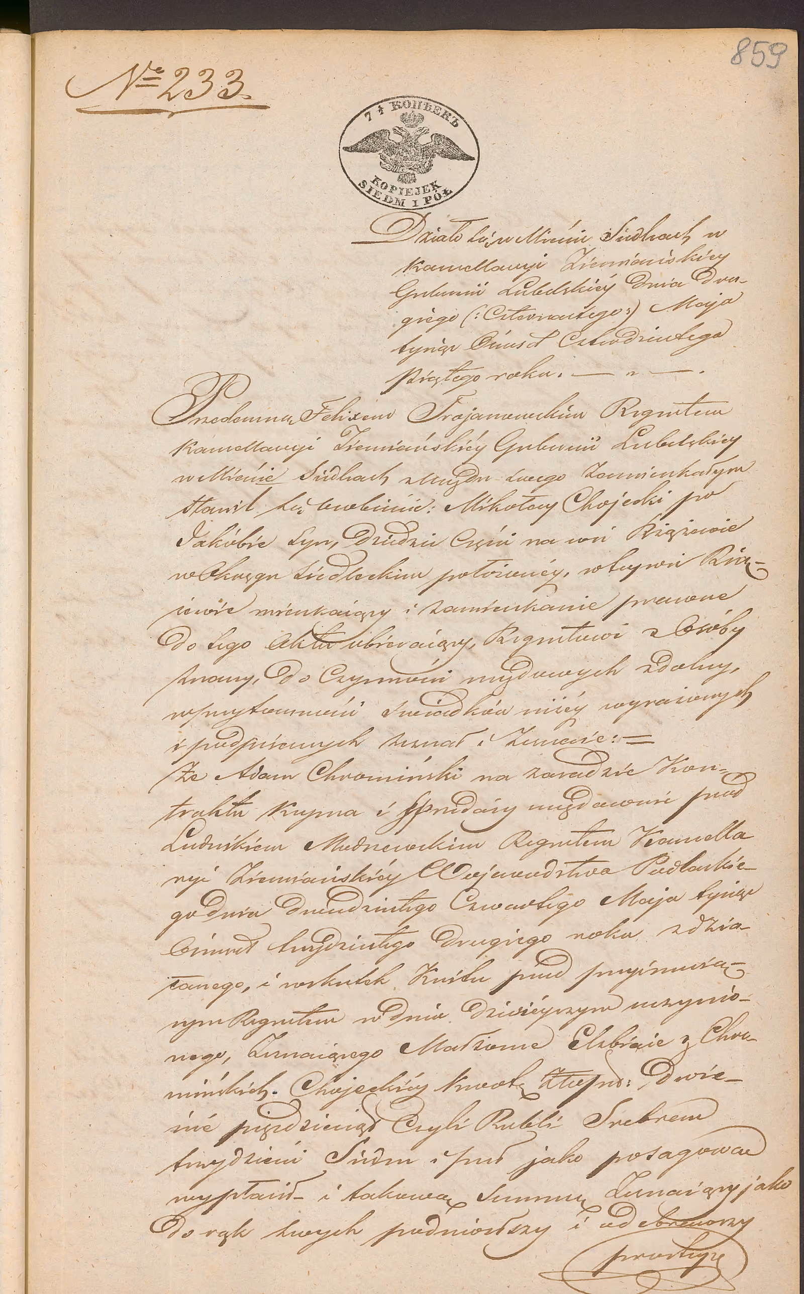 Trojanowski 233/1845, s. 1