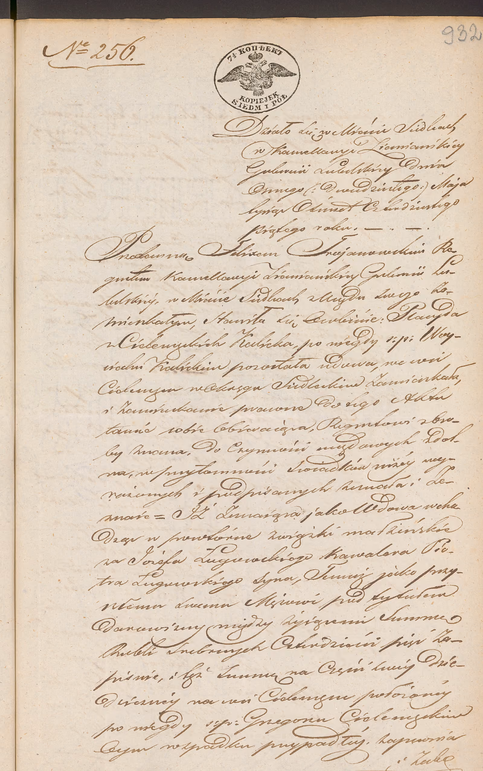 Trojanowski 256/1845, s. 1