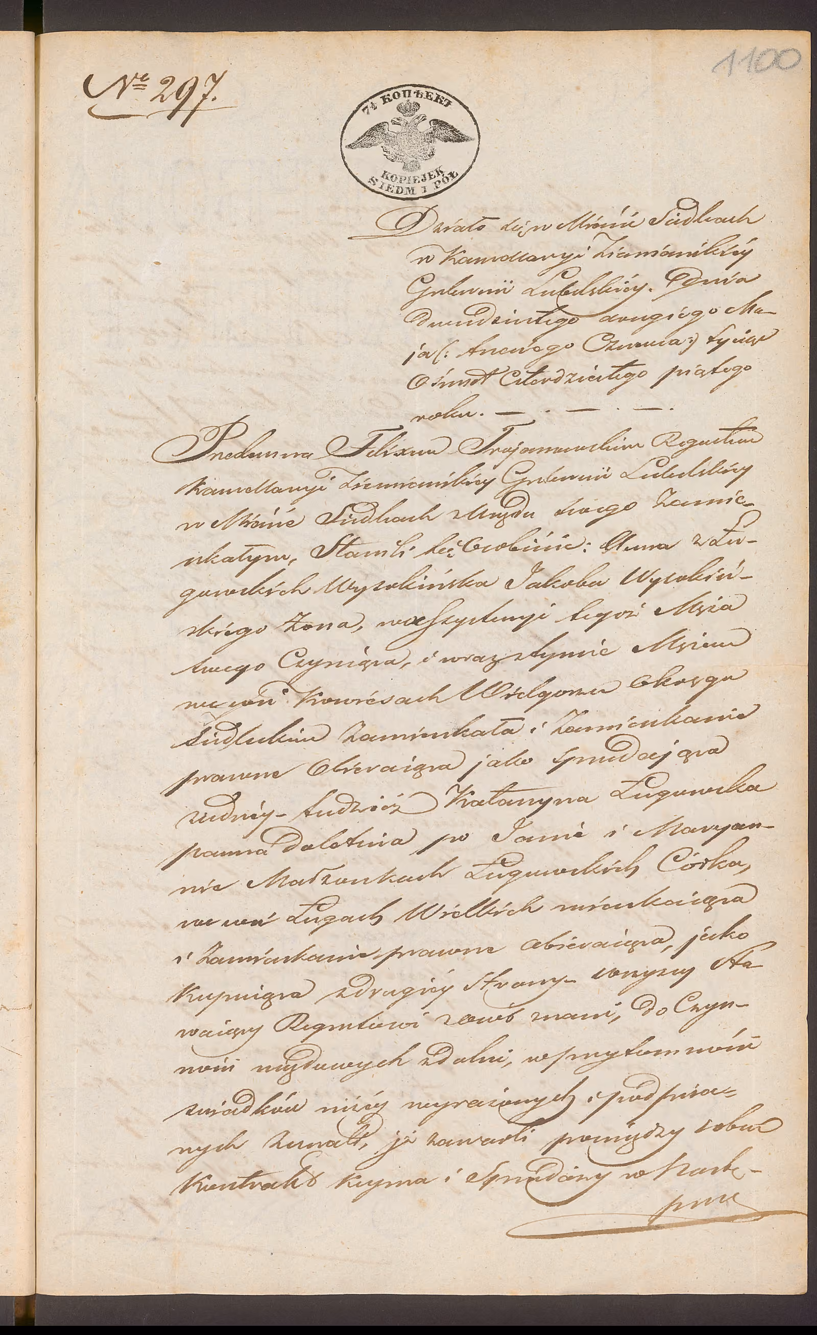 Trojanowski 297/1845, s. 1
