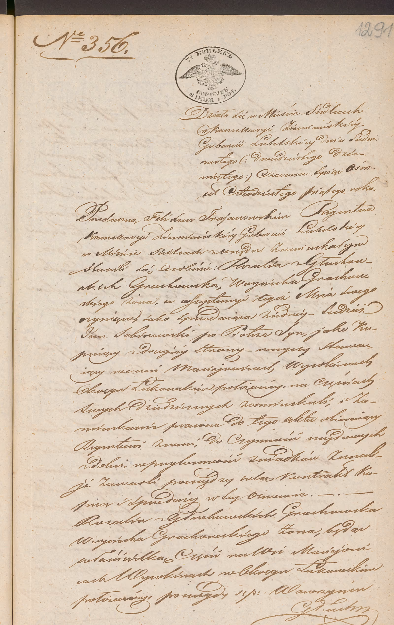 Trojanowski 356/1845, s. 1