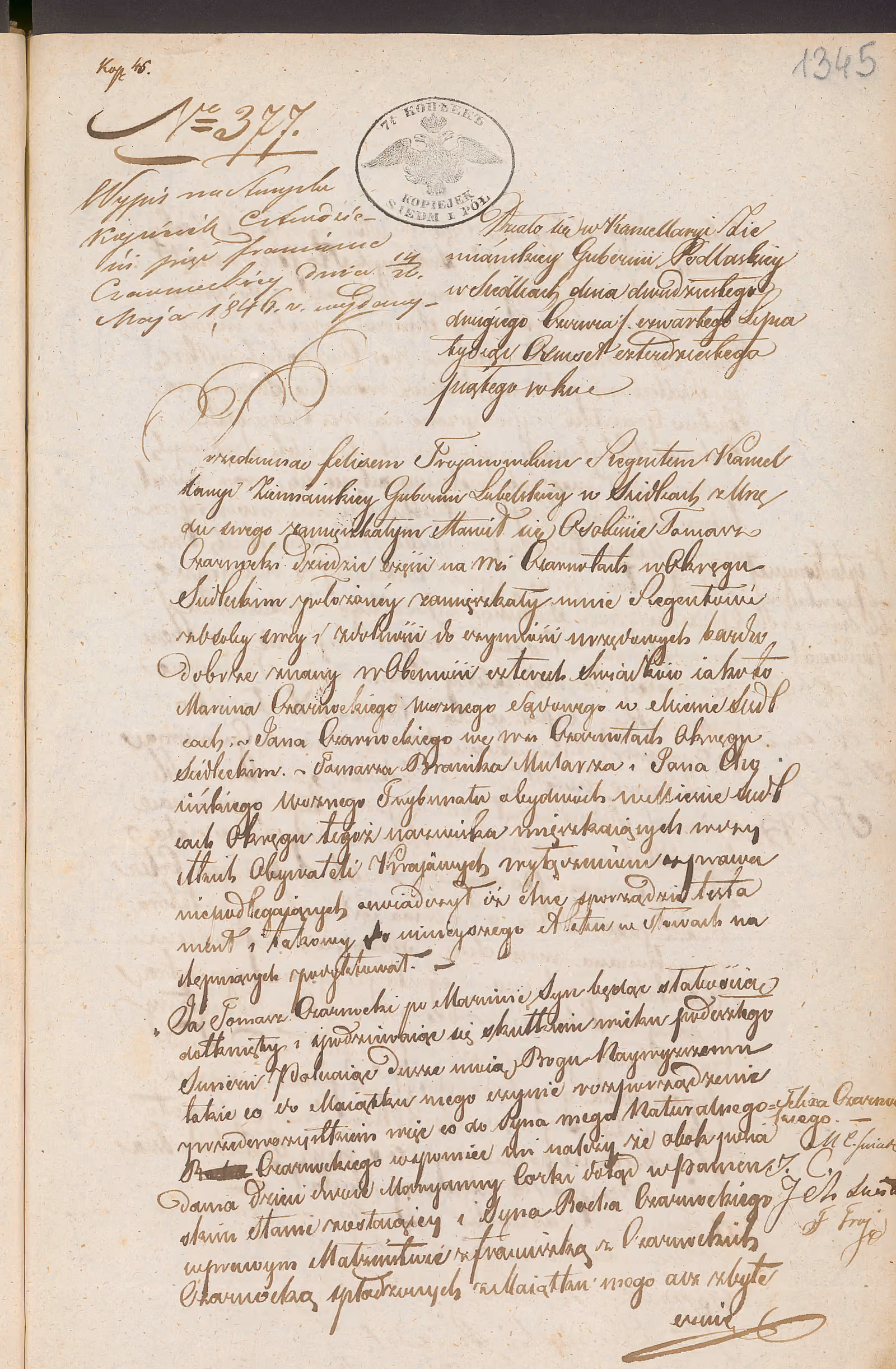 Trojanowski 377/1845, s. 1