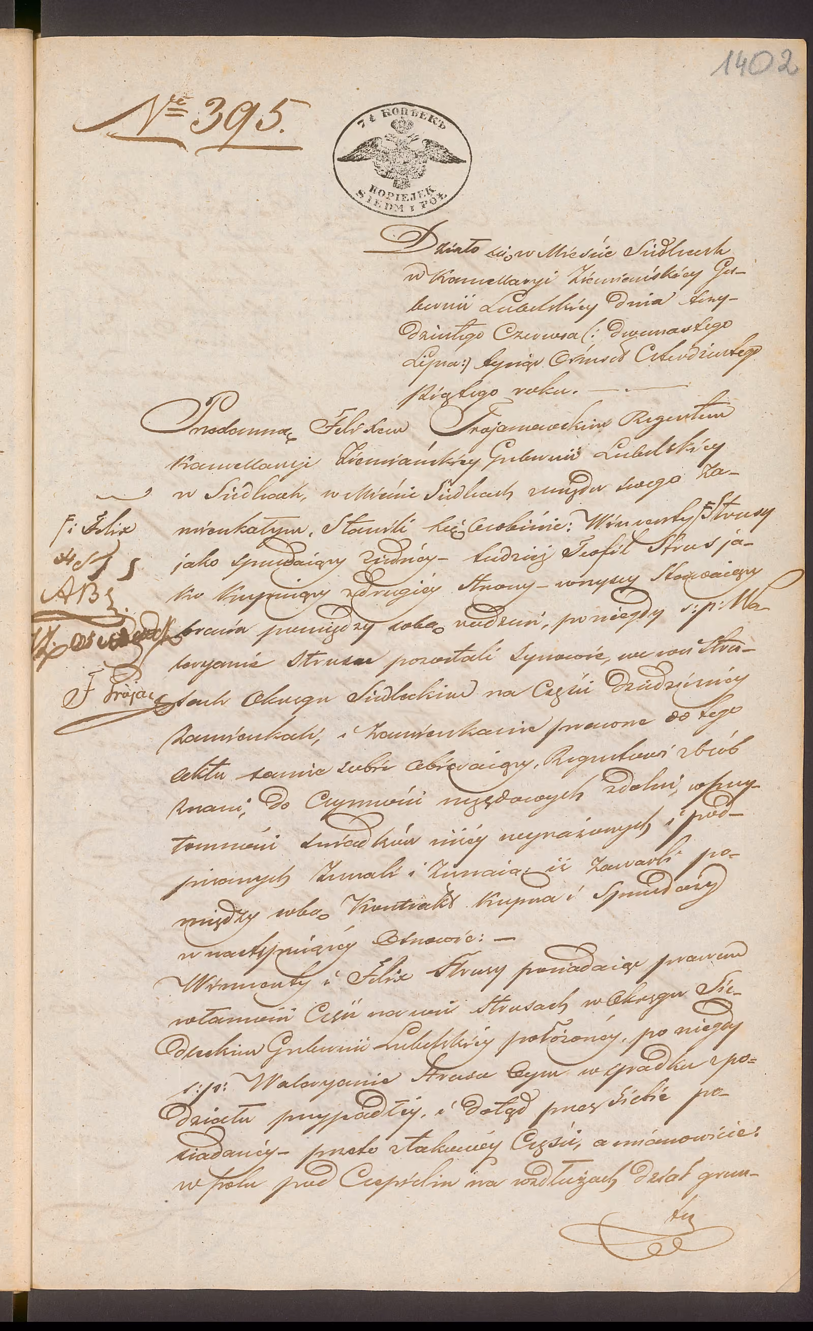 Trojanowski 395/1845, s. 1