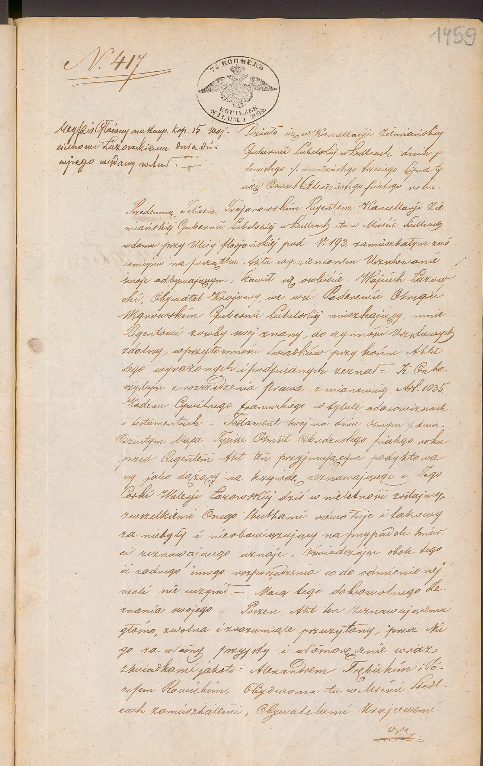 Trojanowski 417/1845, s. 1