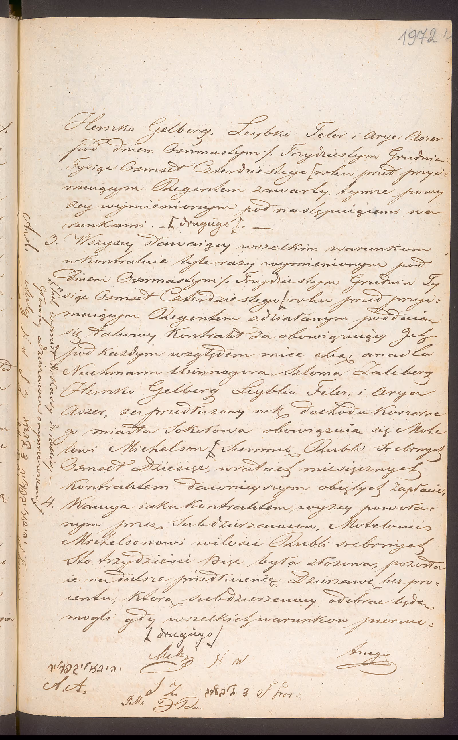 Trojanowski 553/1845, s. 3