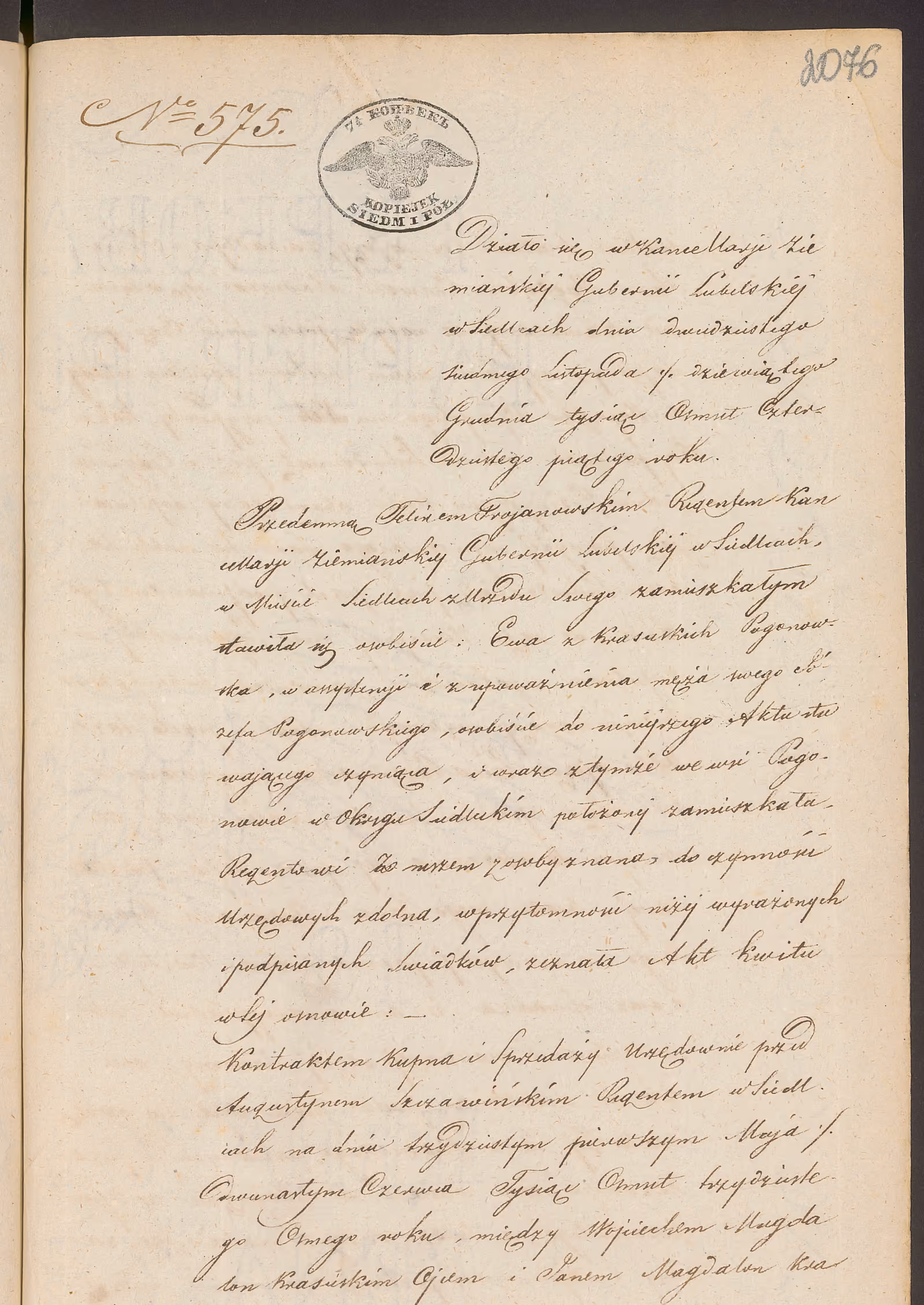 Trojanowski 575/1845, s. 1