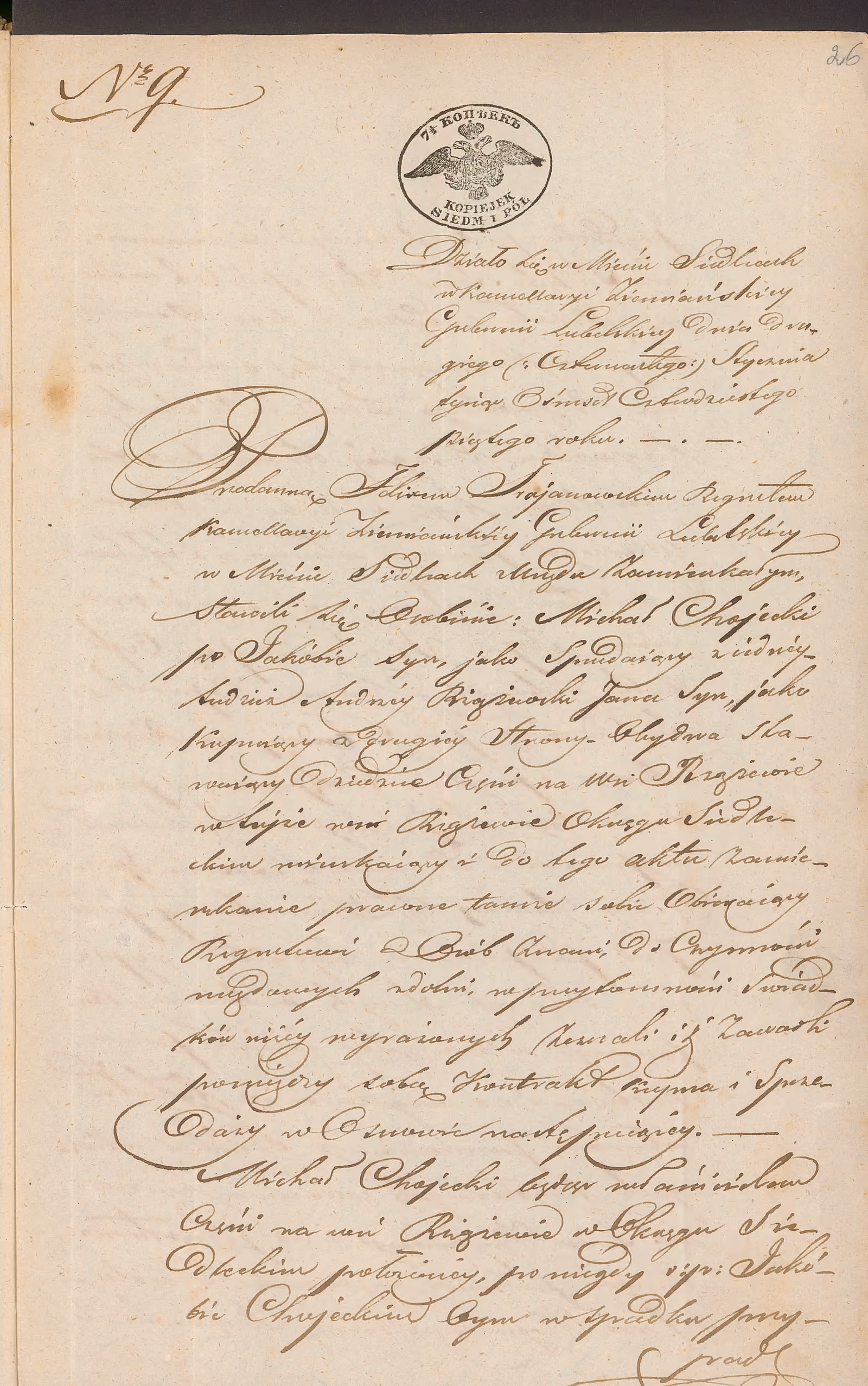 Trojanowski 9/1845, s. 1