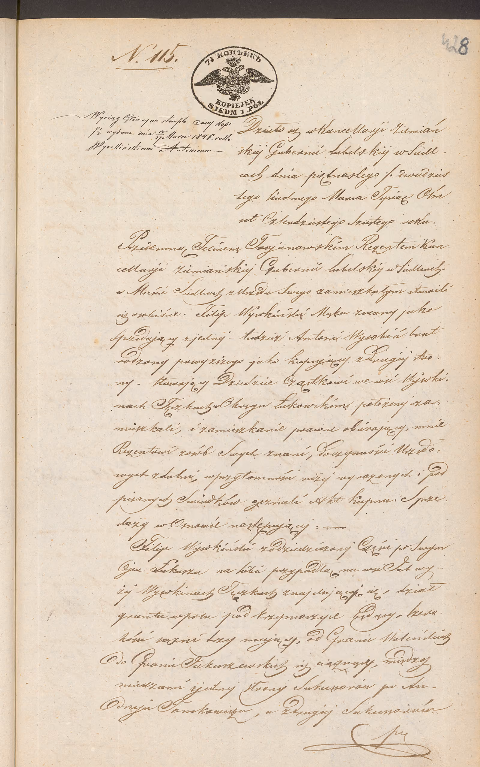 Trojanowski 115/1846, s. 1