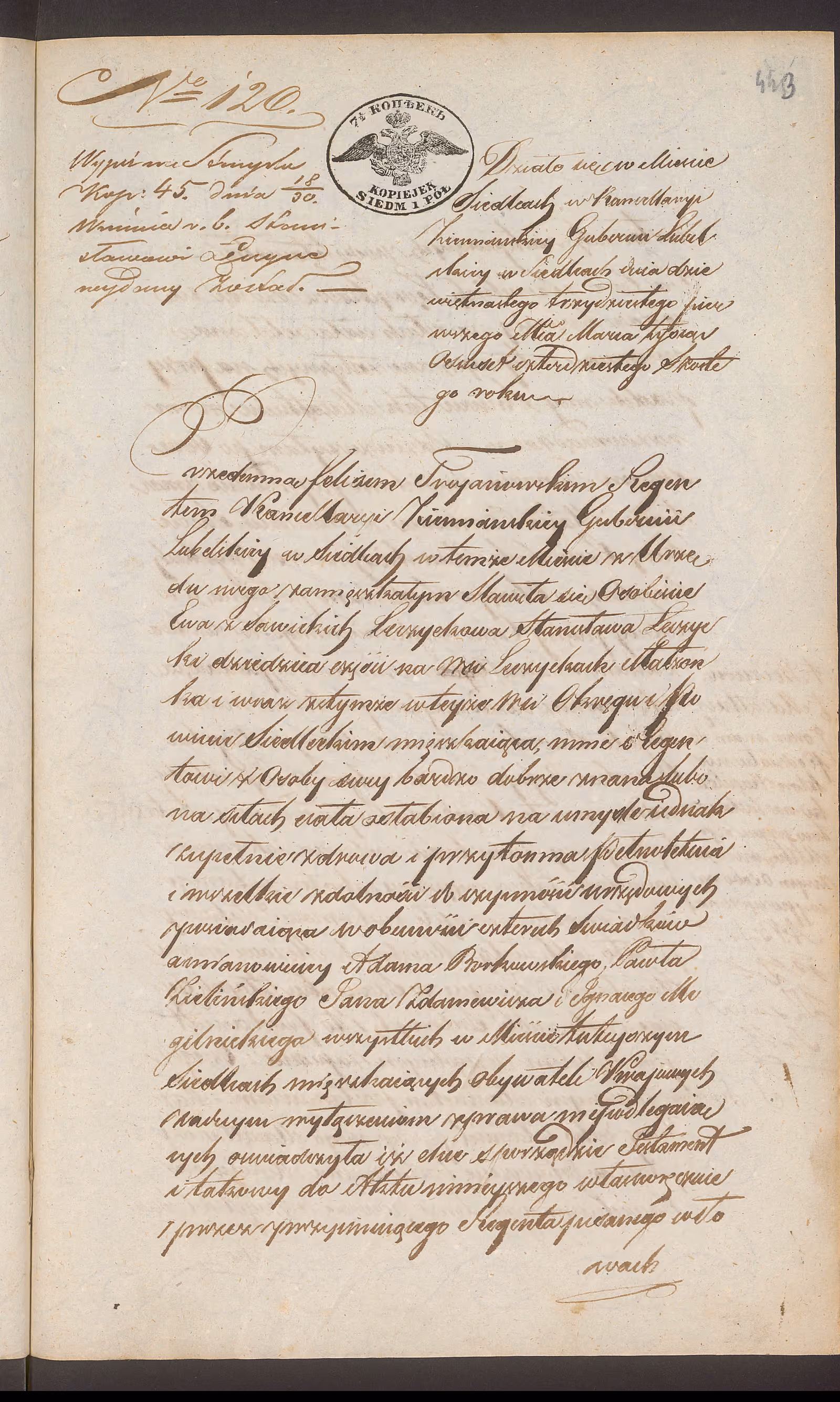 Trojanowski 120/1846, s. 1