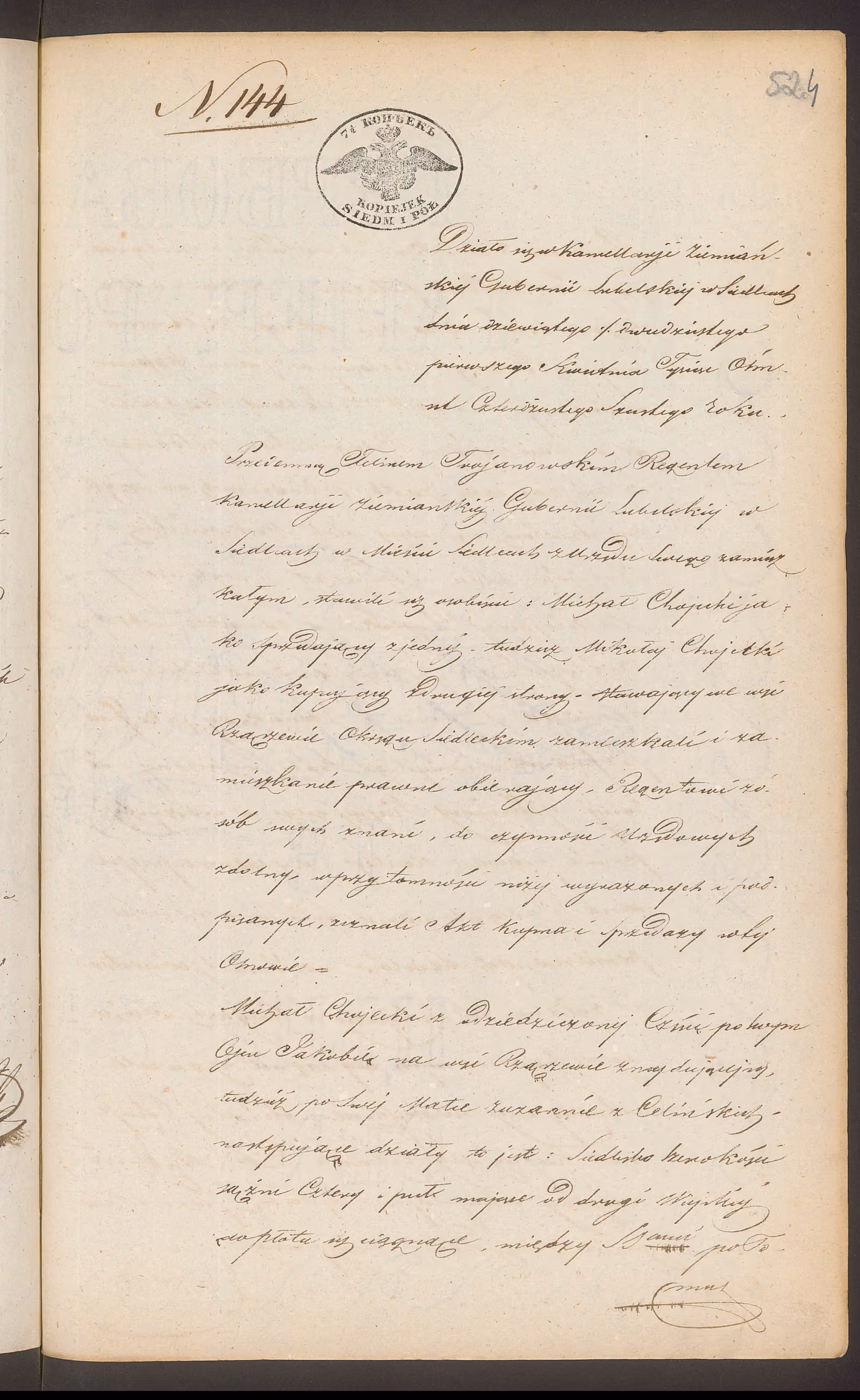 Trojanowski 144/1846, s. 1