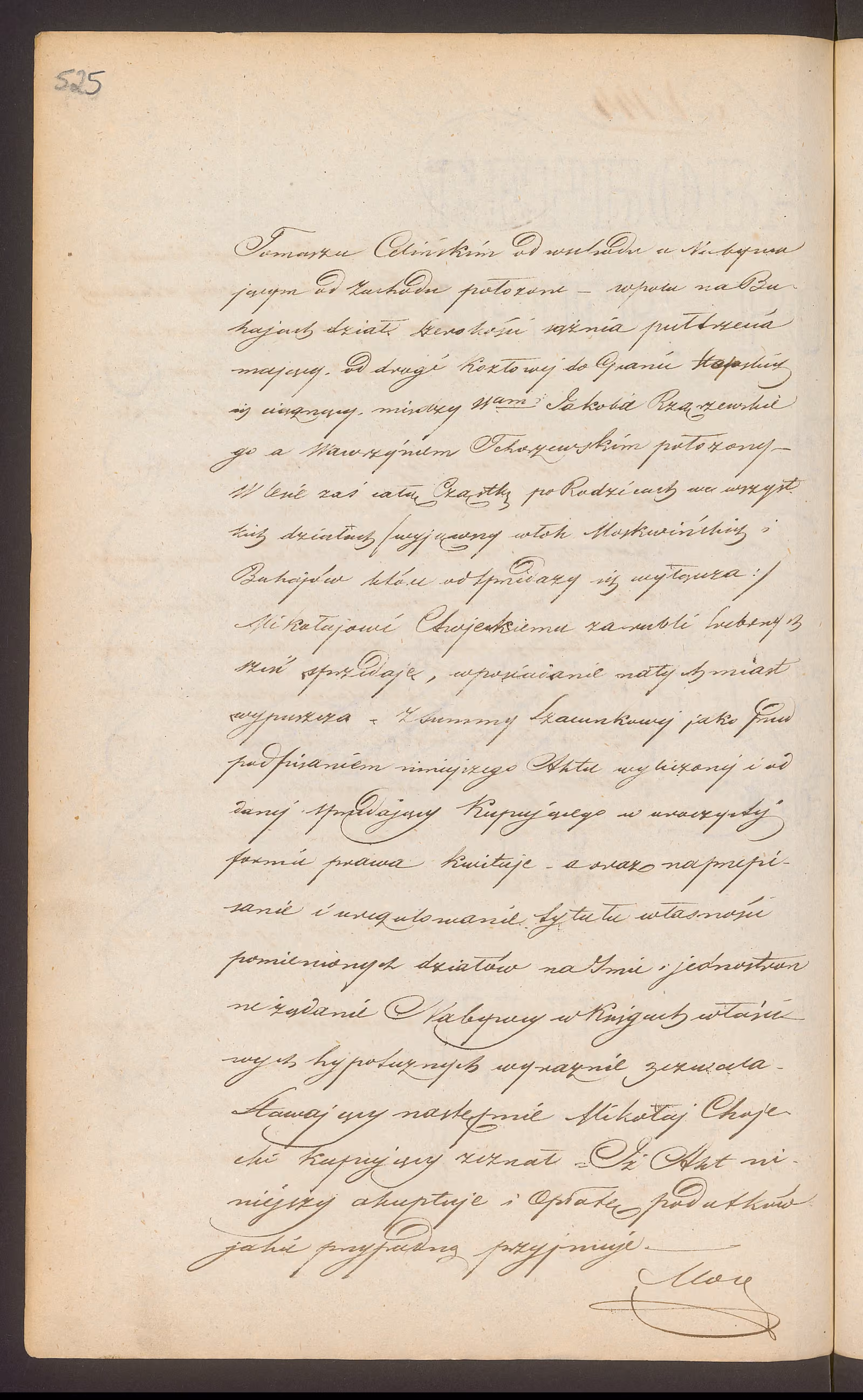 Trojanowski 144/1846, s. 2