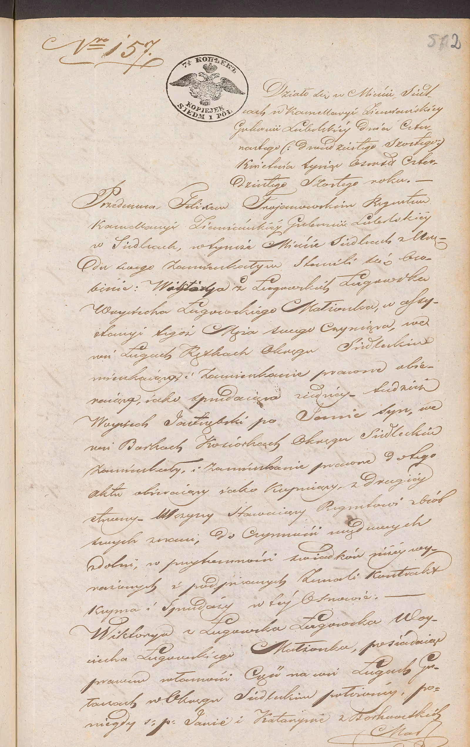 Trojanowski 157/1846, s. 1