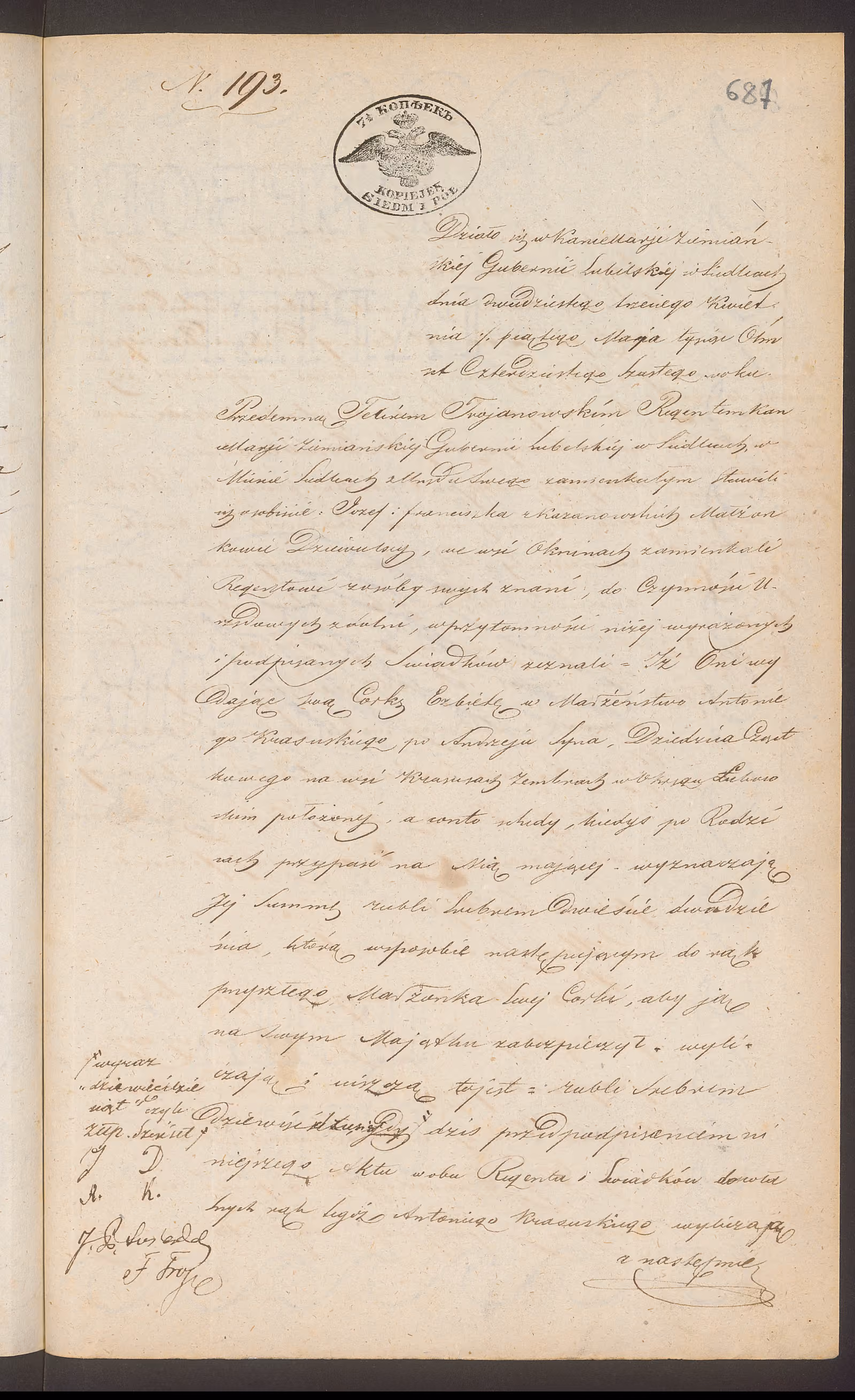 Trojanowski 193/1846, s. 1