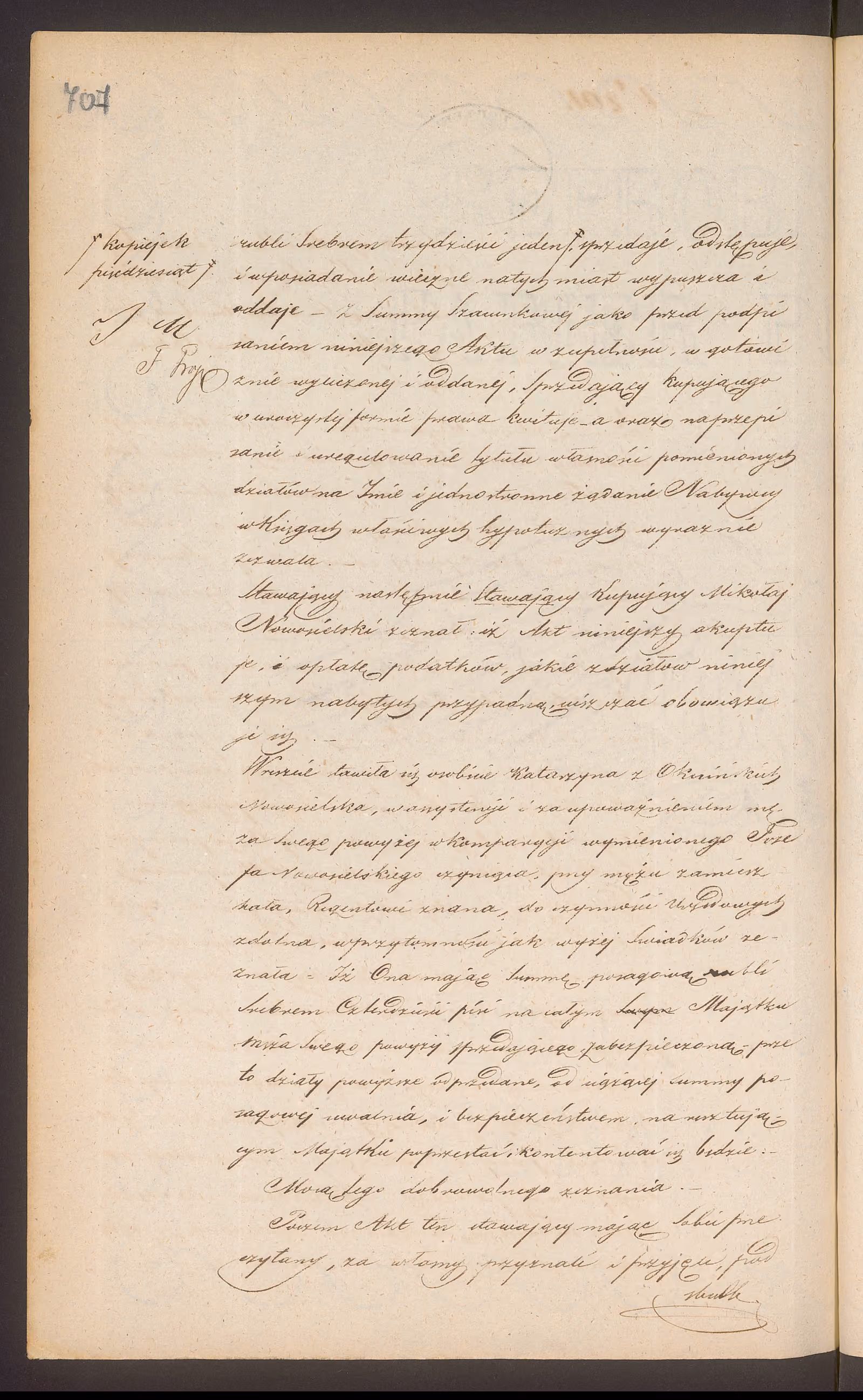 Trojanowski 201/1846, s. 2