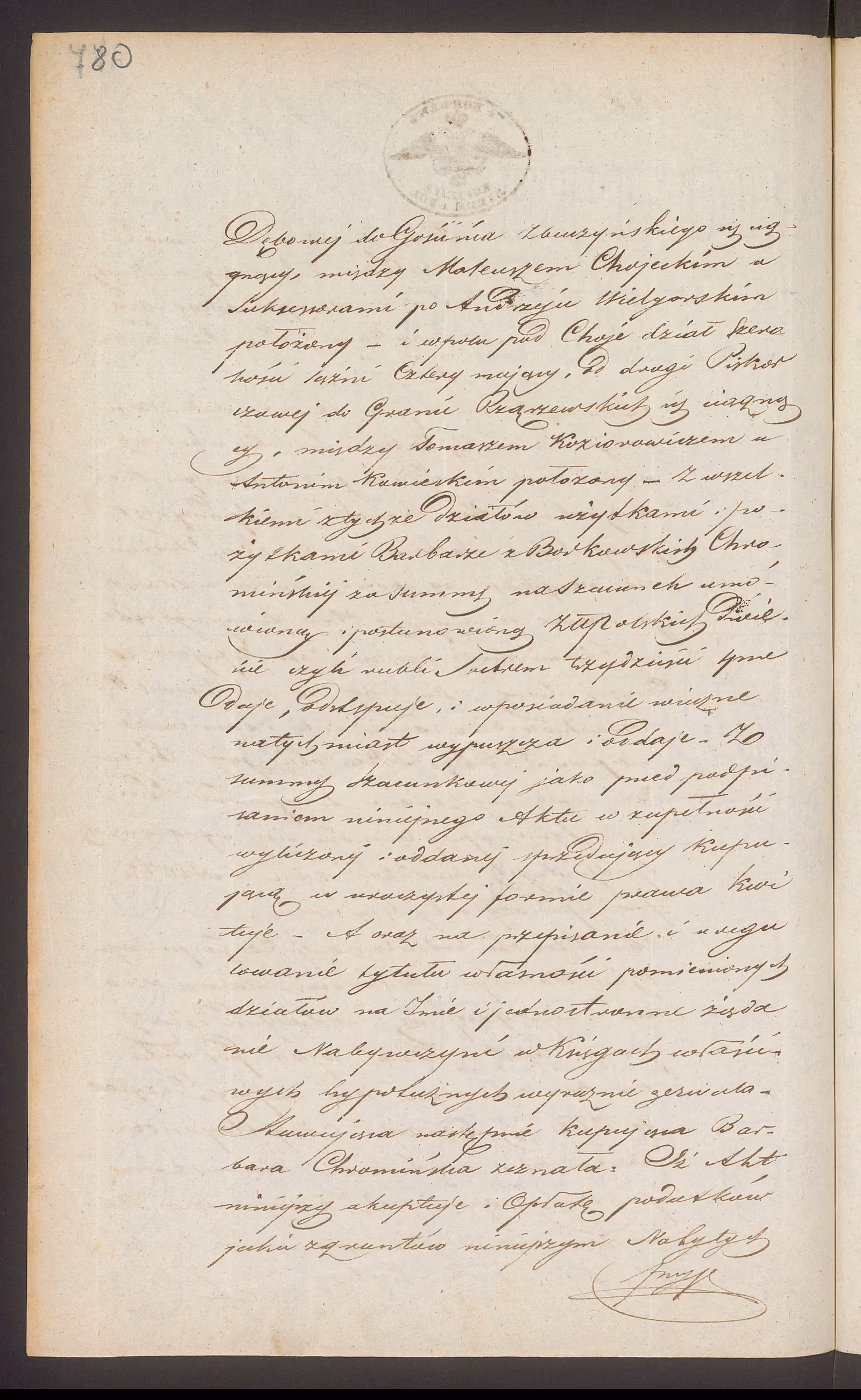 Trojanowski 225/1846, s. 2