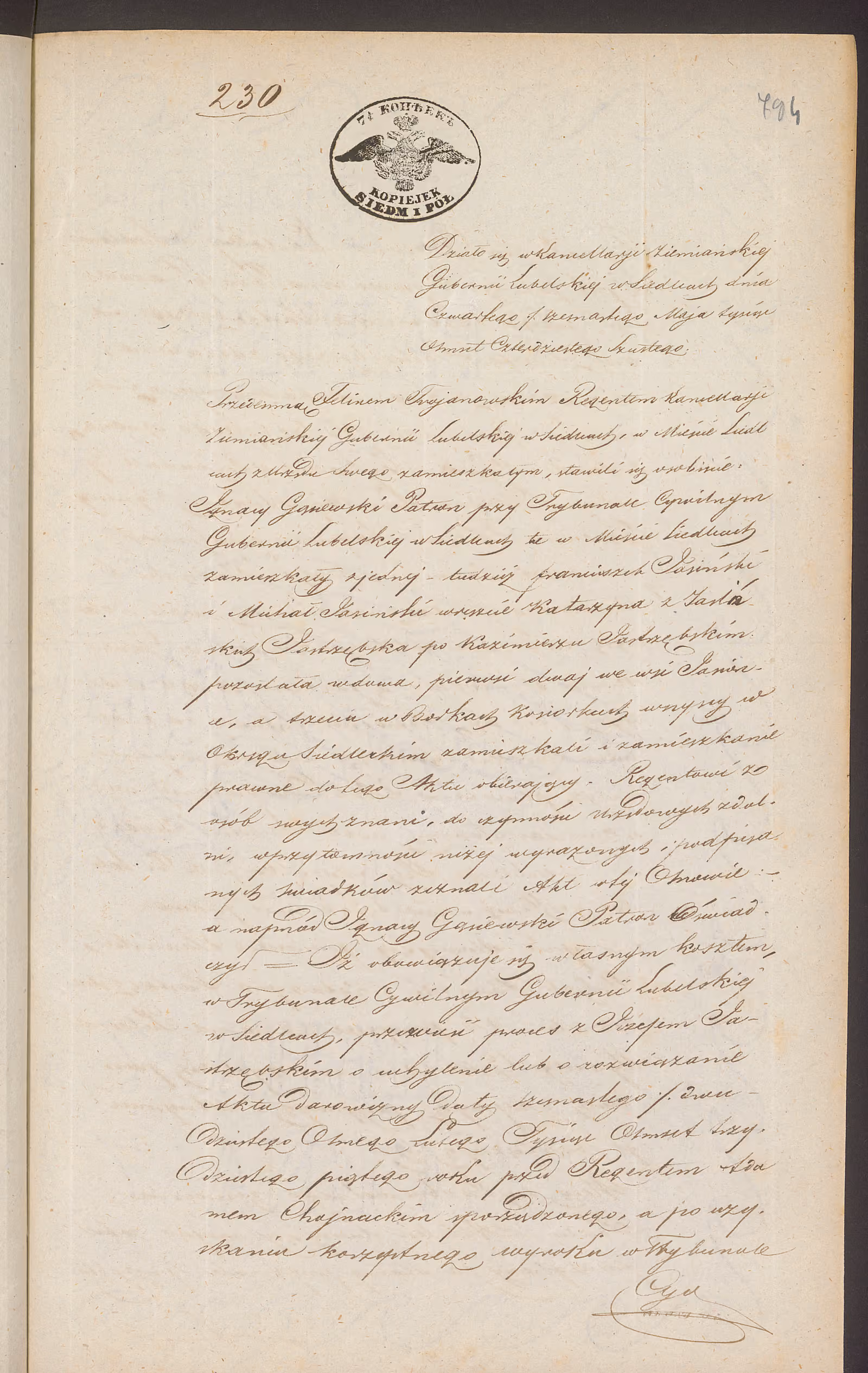 Trojanowski 230/1846, s. 1