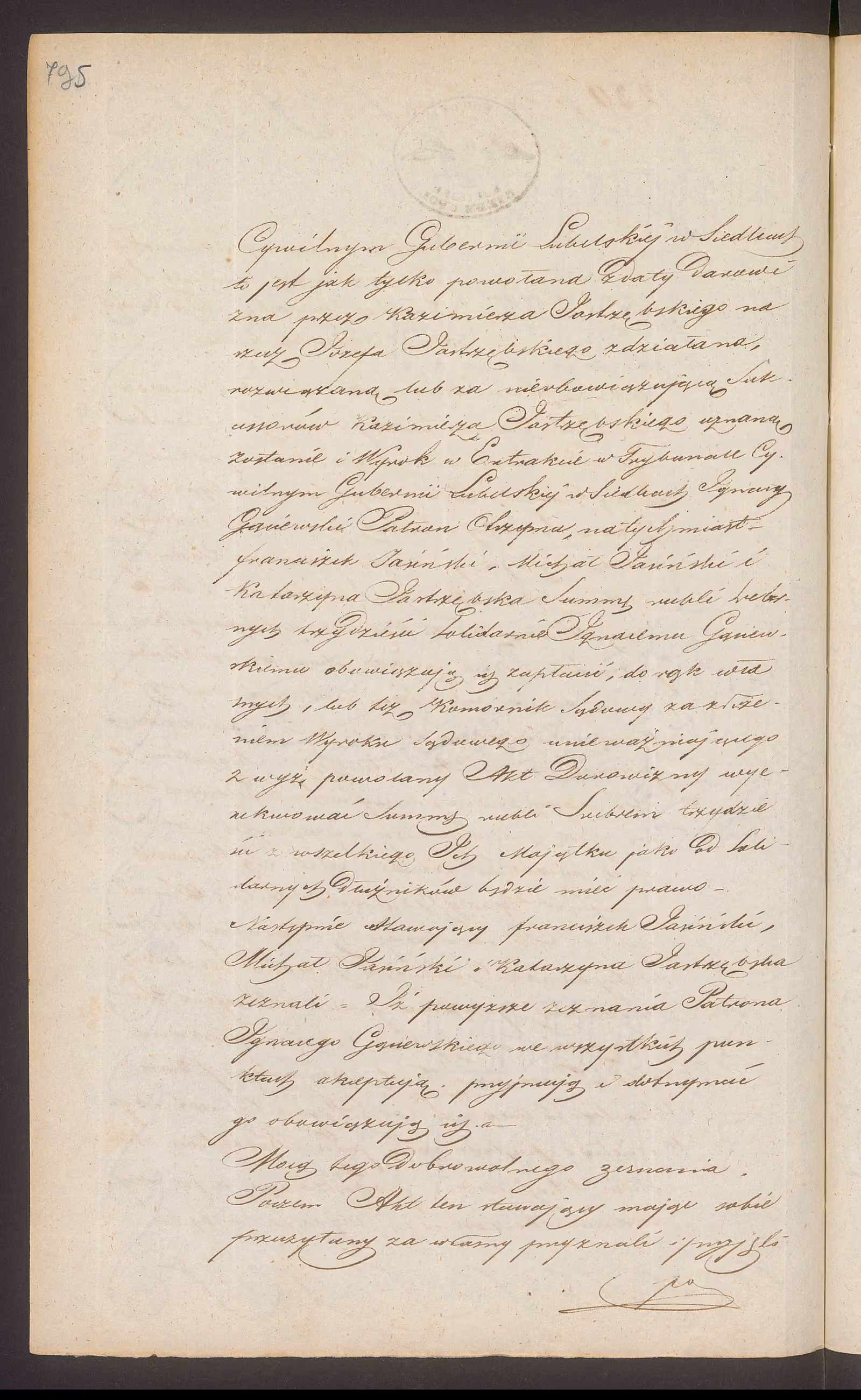 Trojanowski 230/1846, s. 2