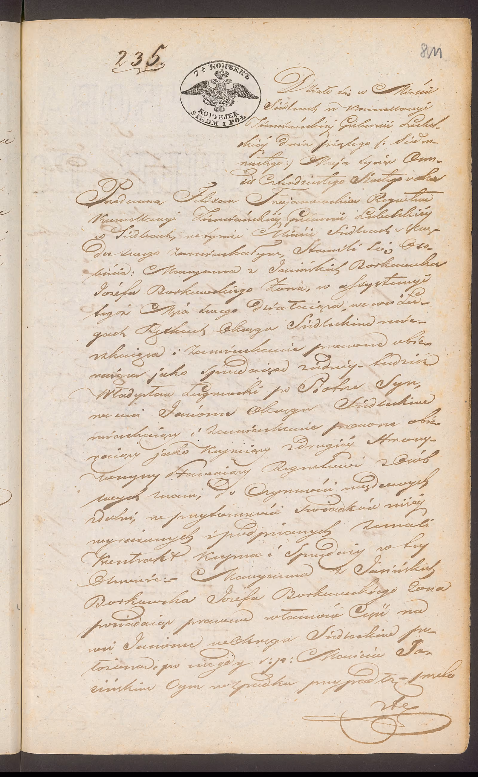 Trojanowski 235/1846, s. 1