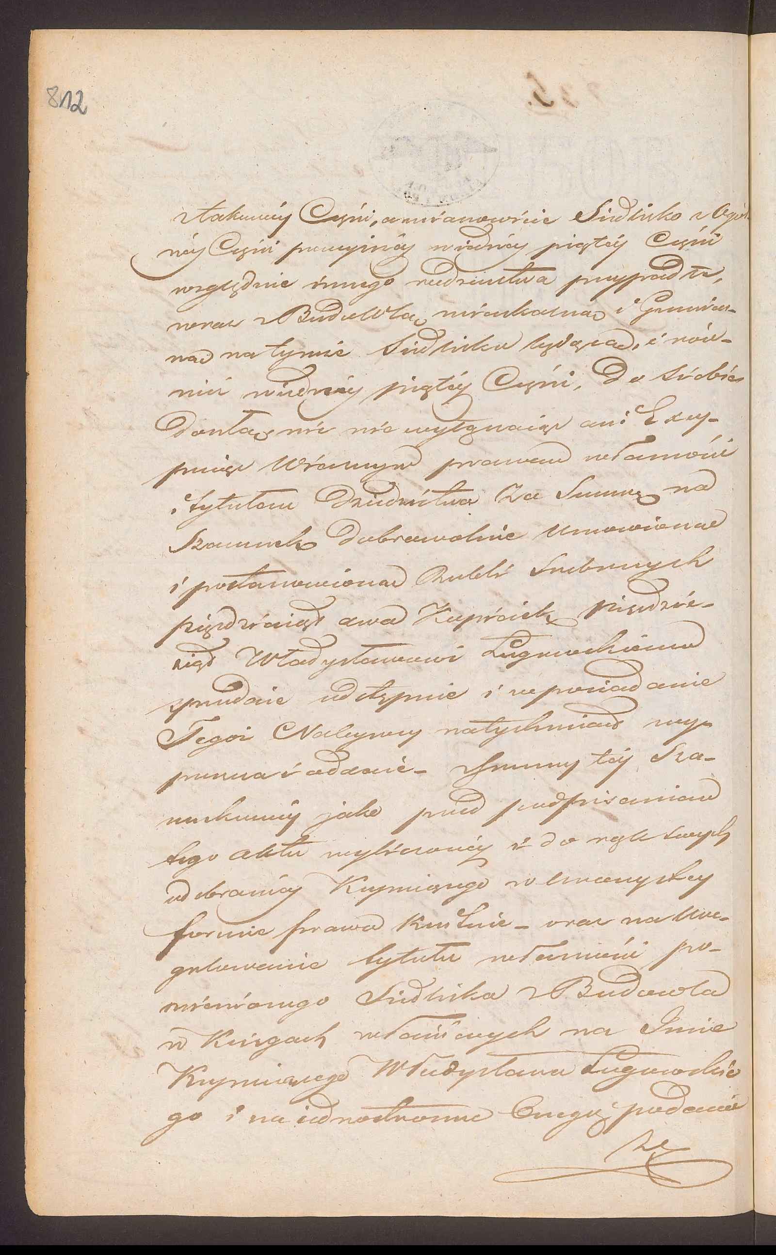 Trojanowski 235/1846, s. 2