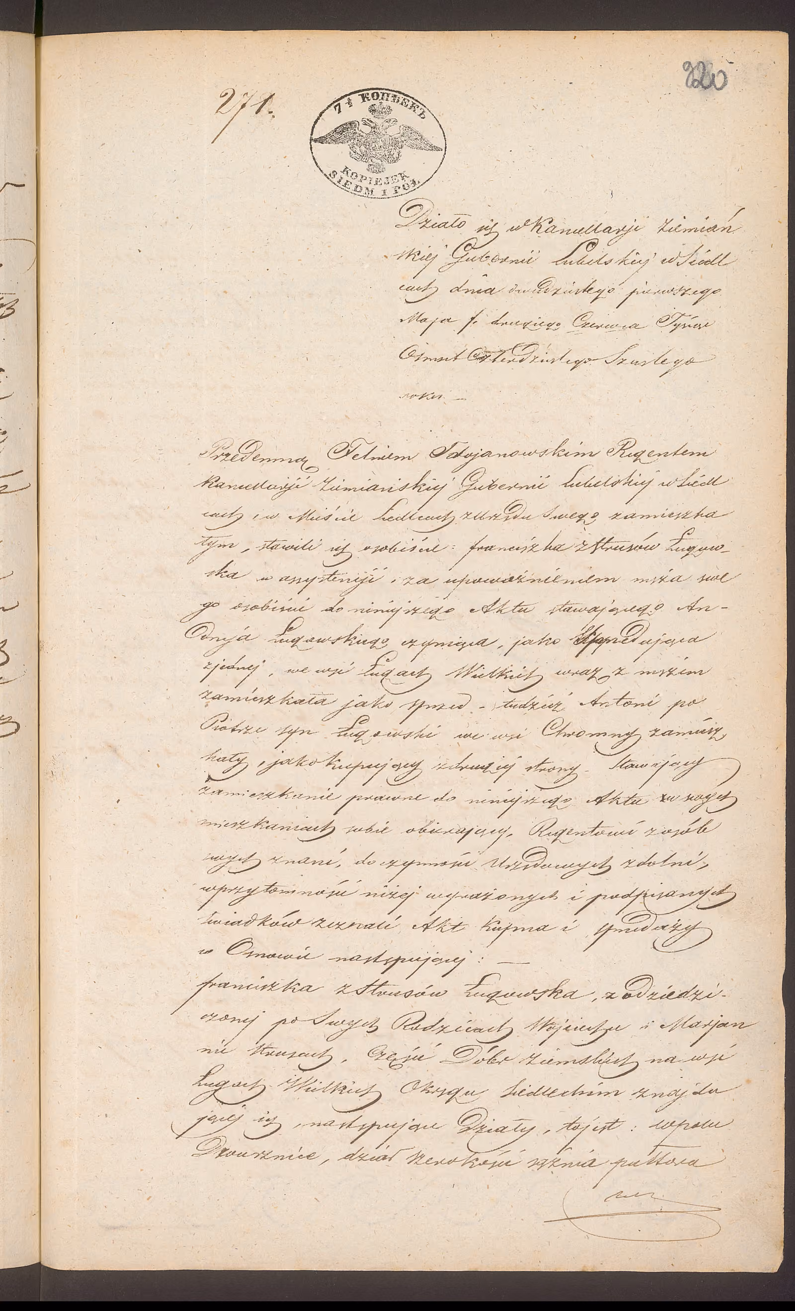 Trojanowski 271/1846, s. 1