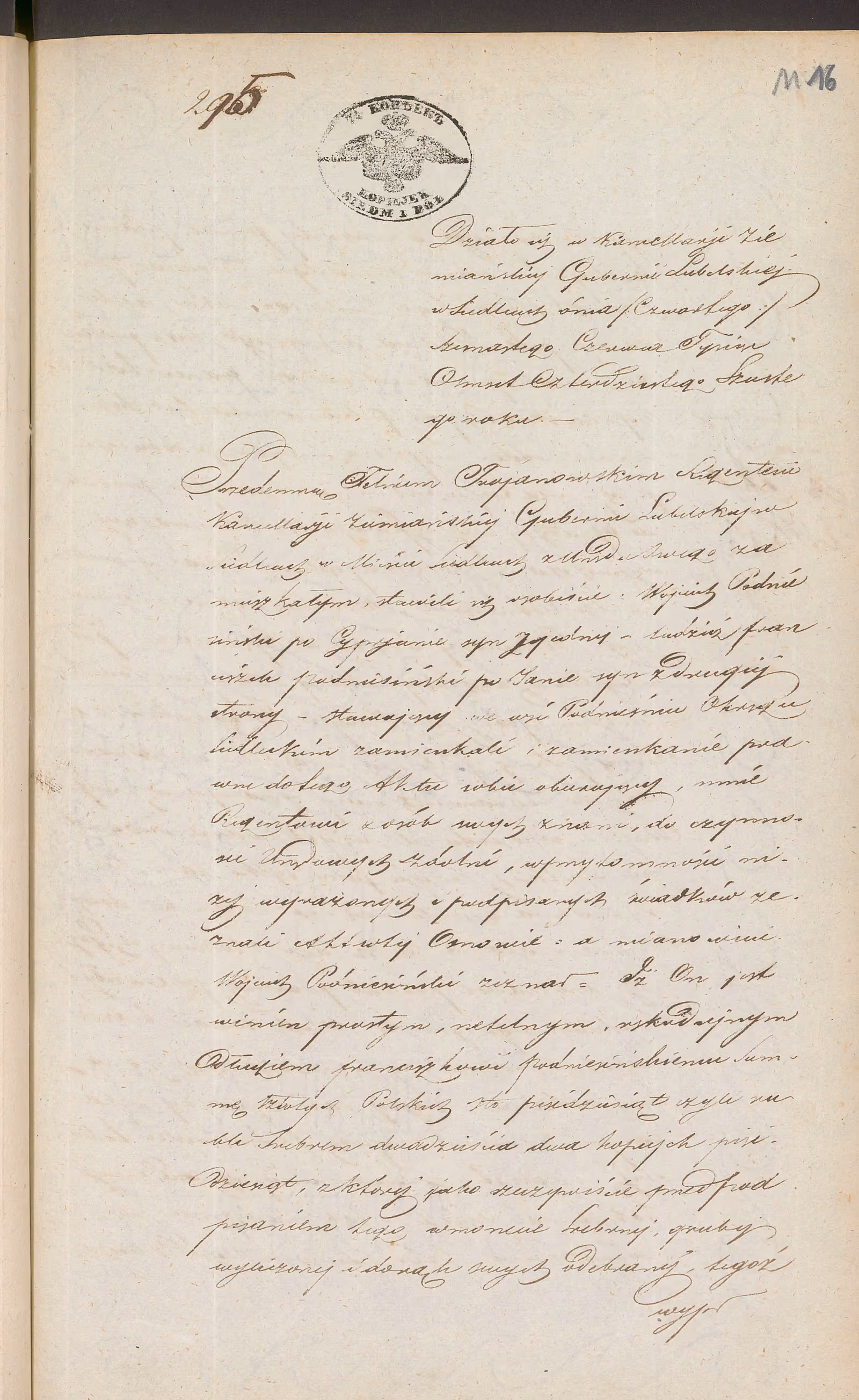 Trojanowski 295/1846, s. 1