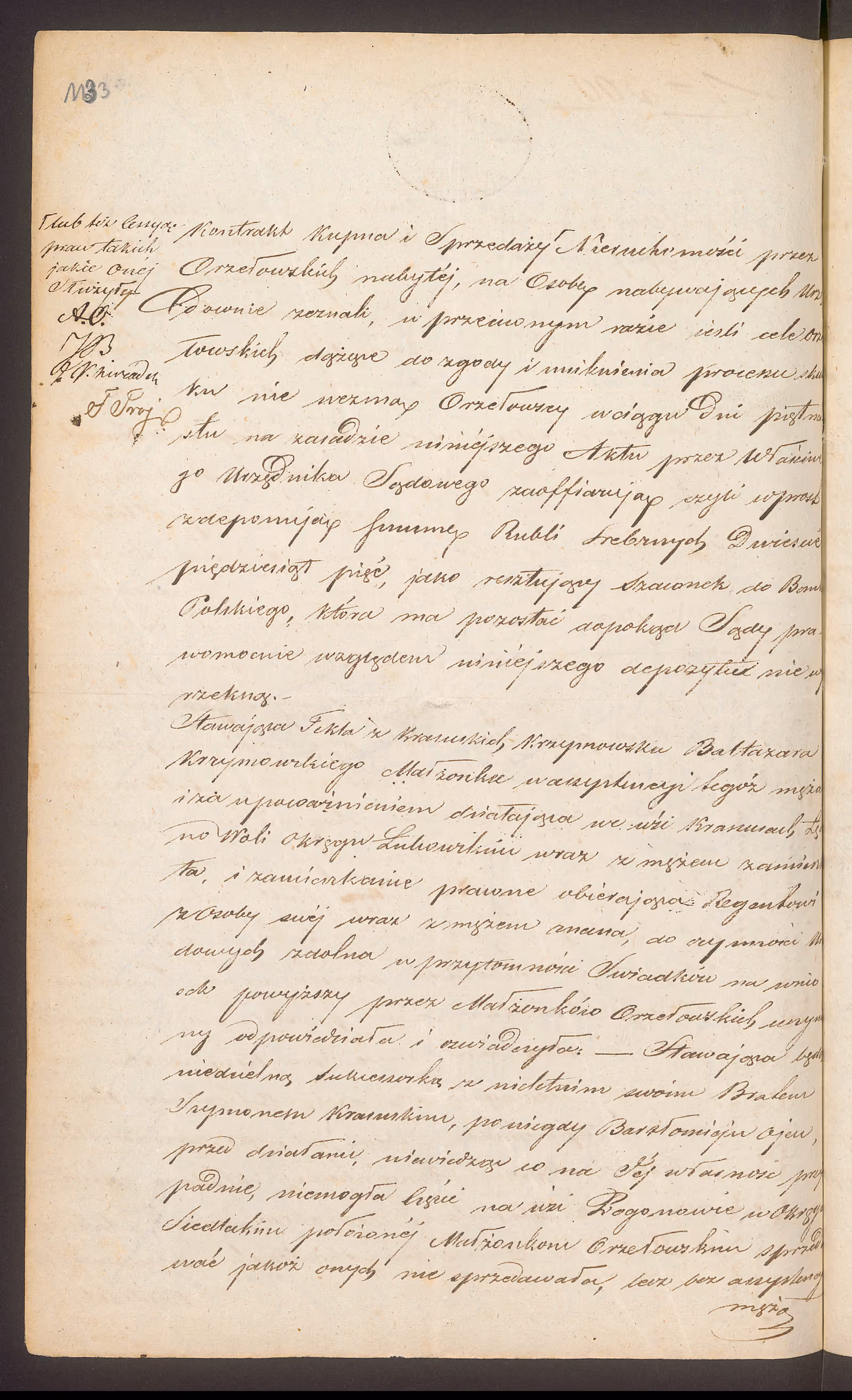 Trojanowski 300/1846, s. 2