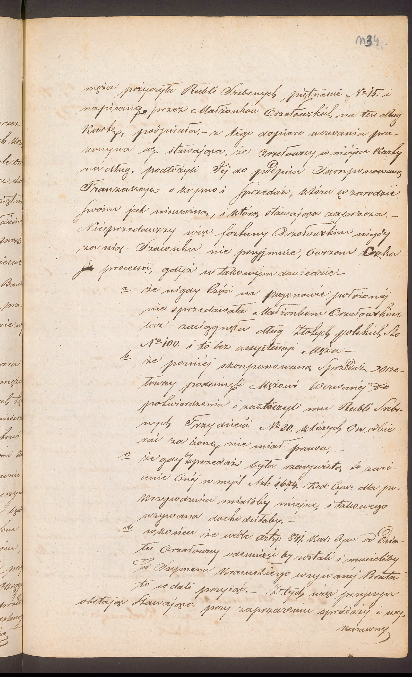 Trojanowski 300/1846, s. 3