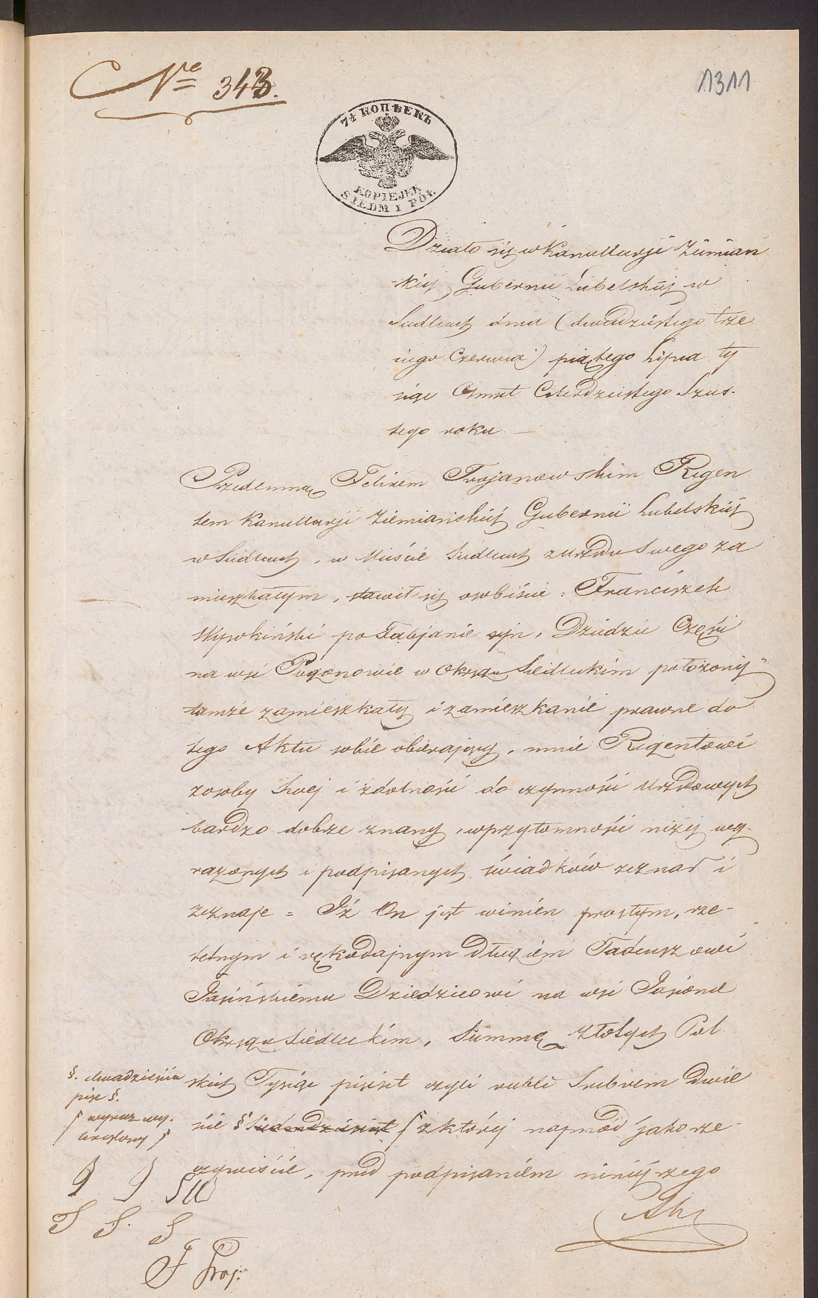 Trojanowski 343/1846, s. 1