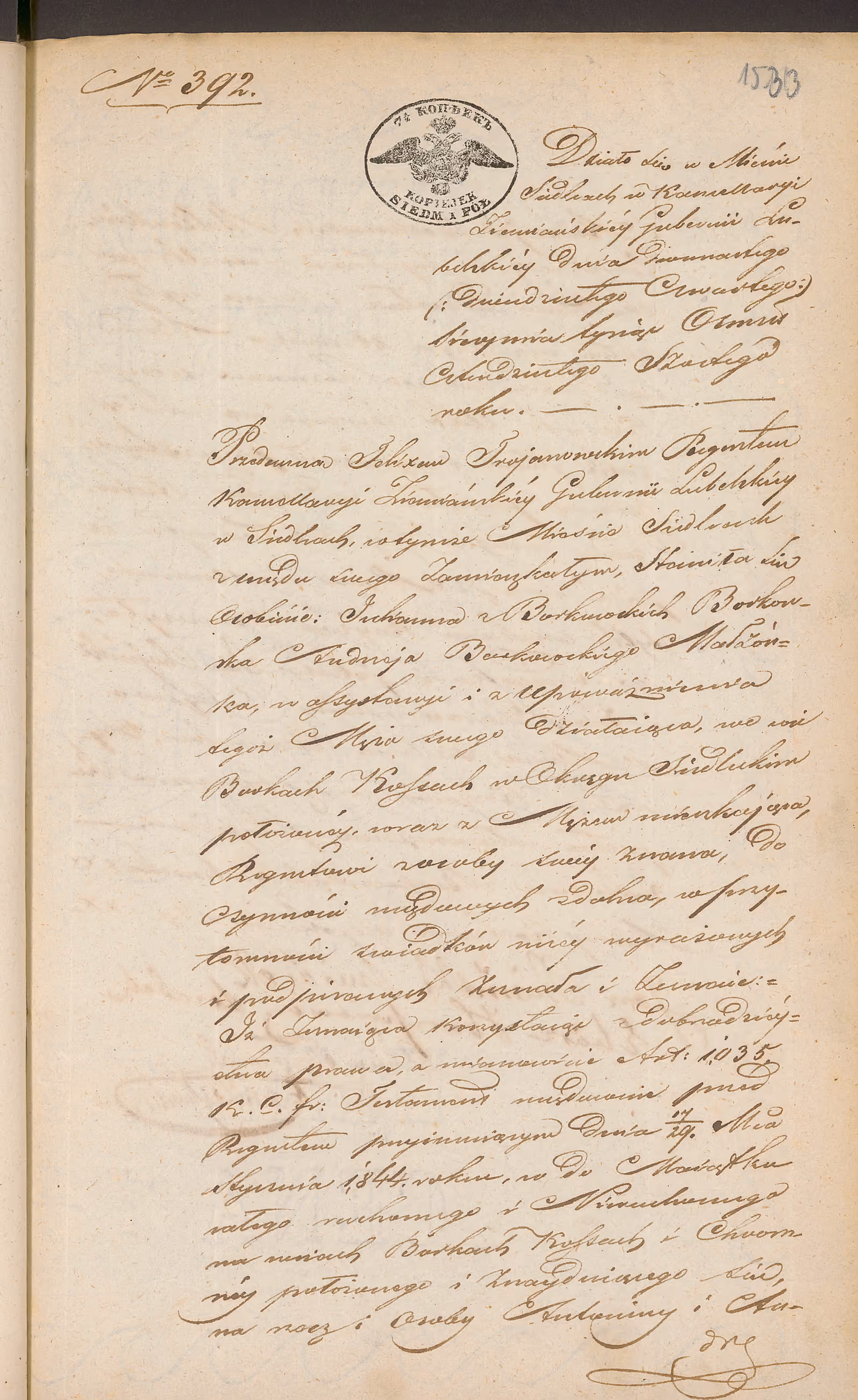 Trojanowski 392/1846, s. 1