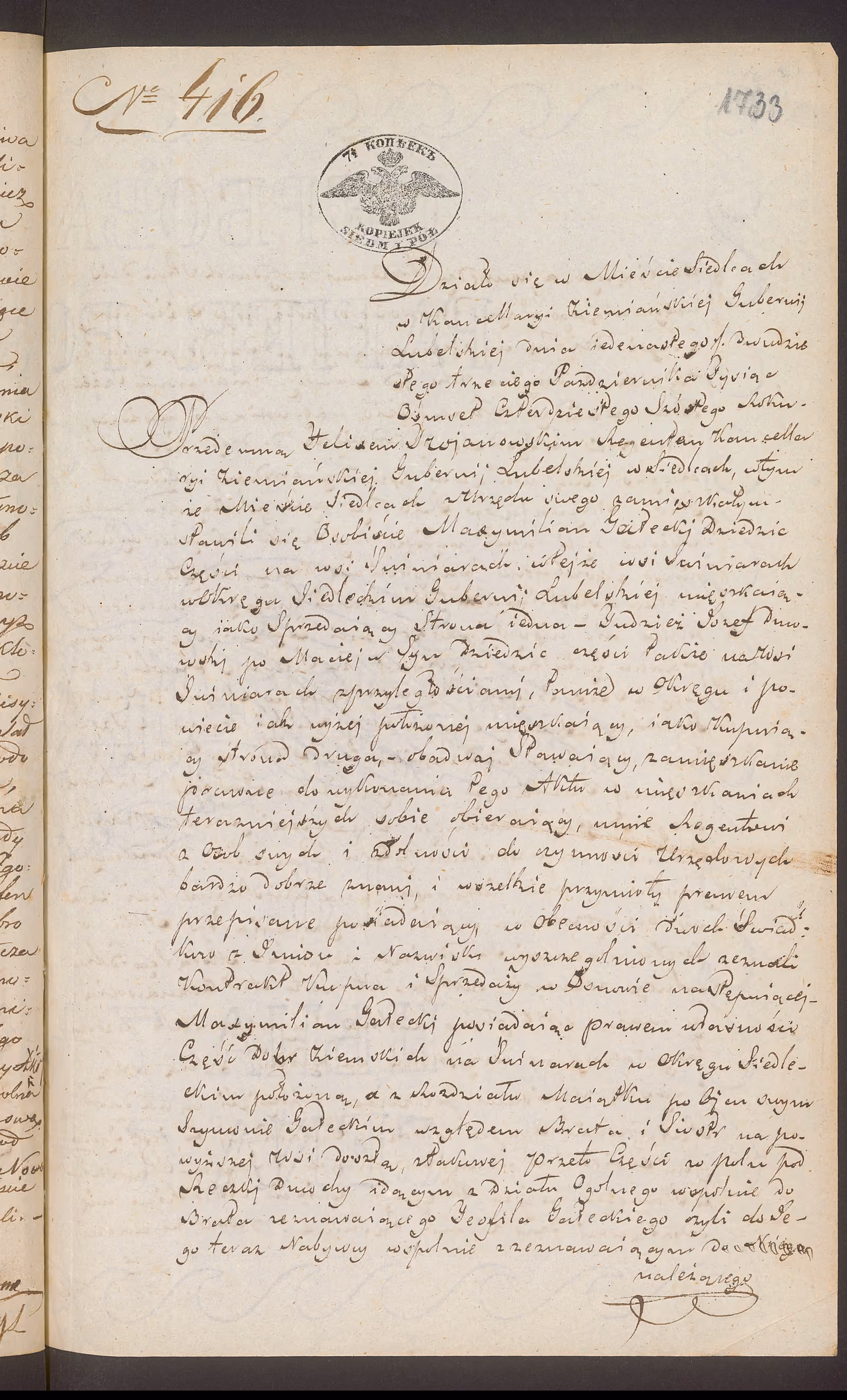 Trojanowski 416/1846, s. 1