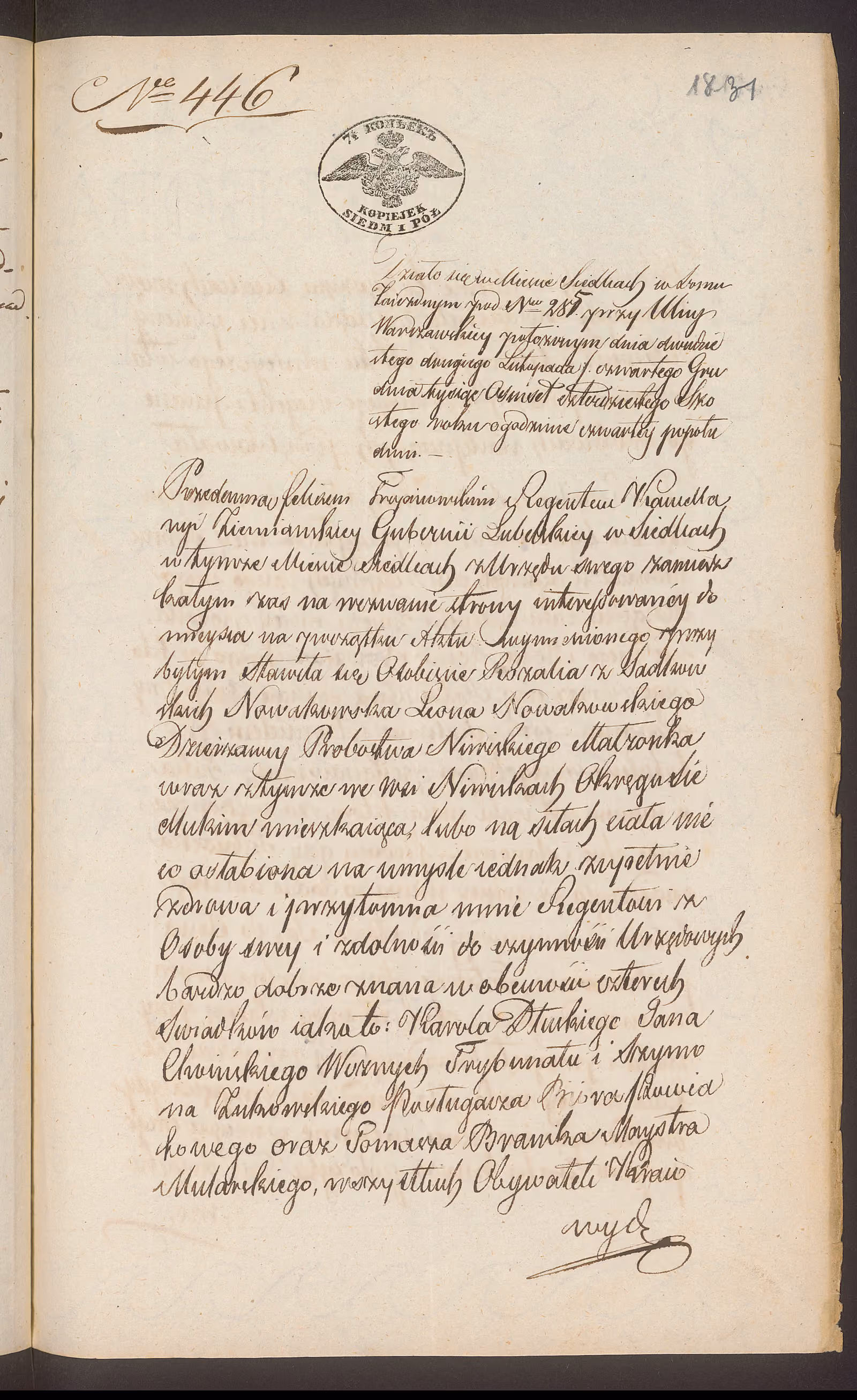 Trojanowski 446/1846, s. 1