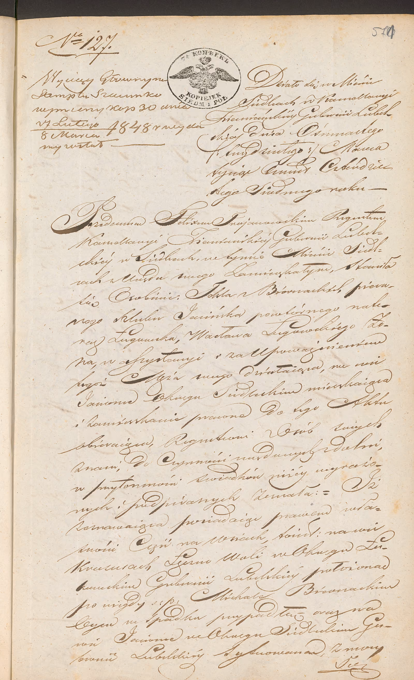 Trojanowski 127/1847, s. 1