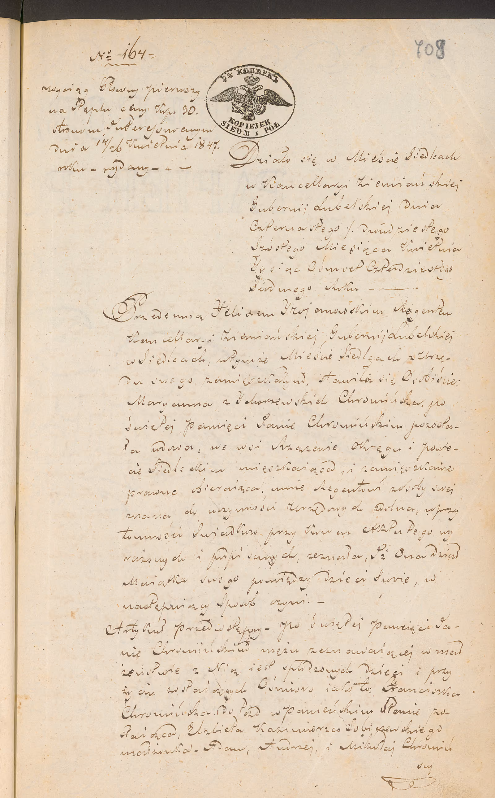 Trojanowski 164/1847, s. 1