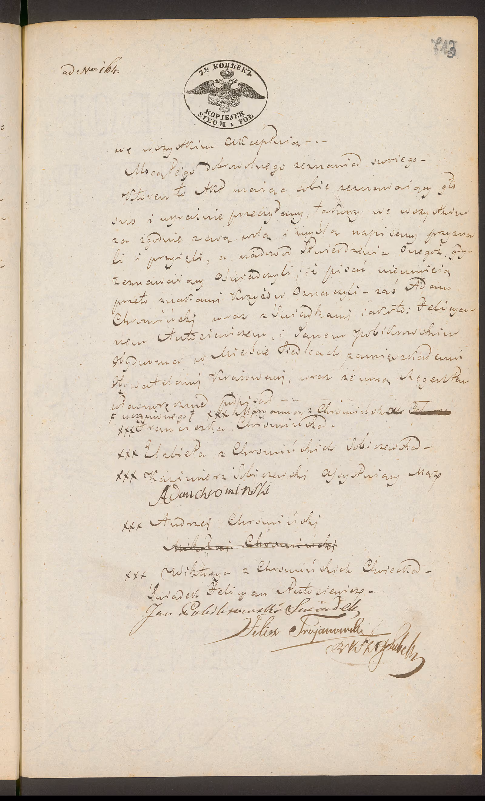 Trojanowski 164/1847, s. 5