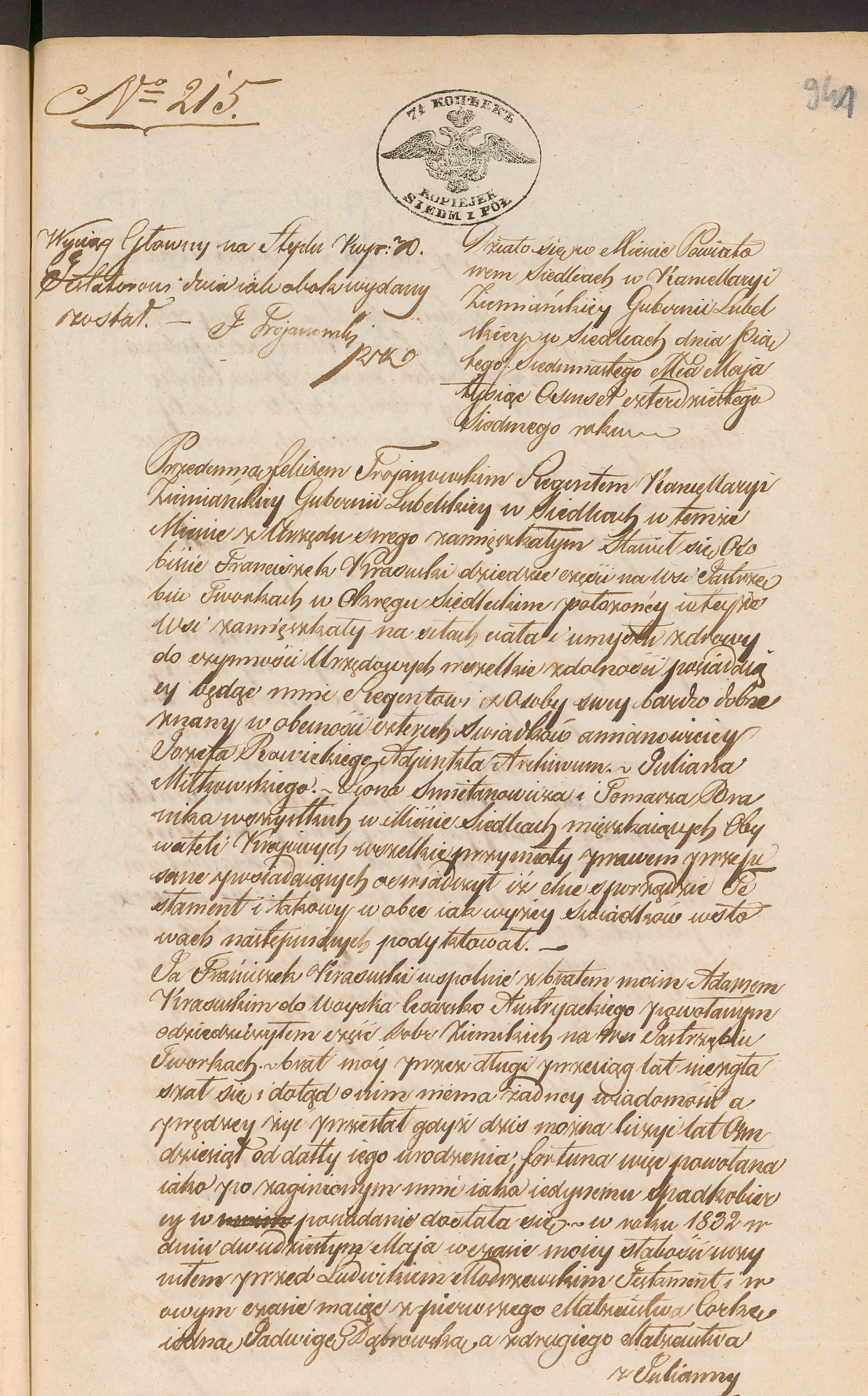 Trojanowski 215/1847, s. 1