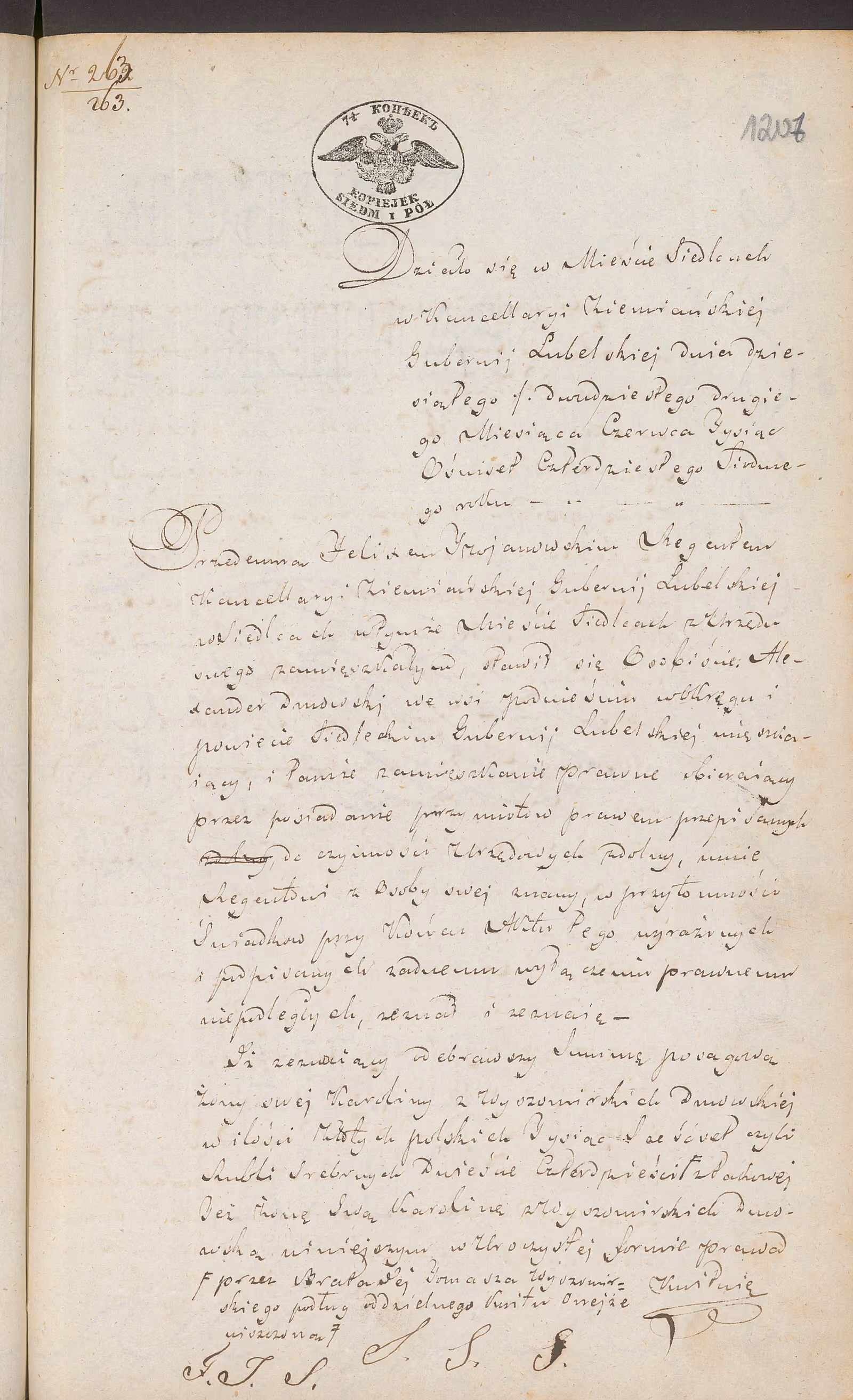 Trojanowski 263/1847, s. 1