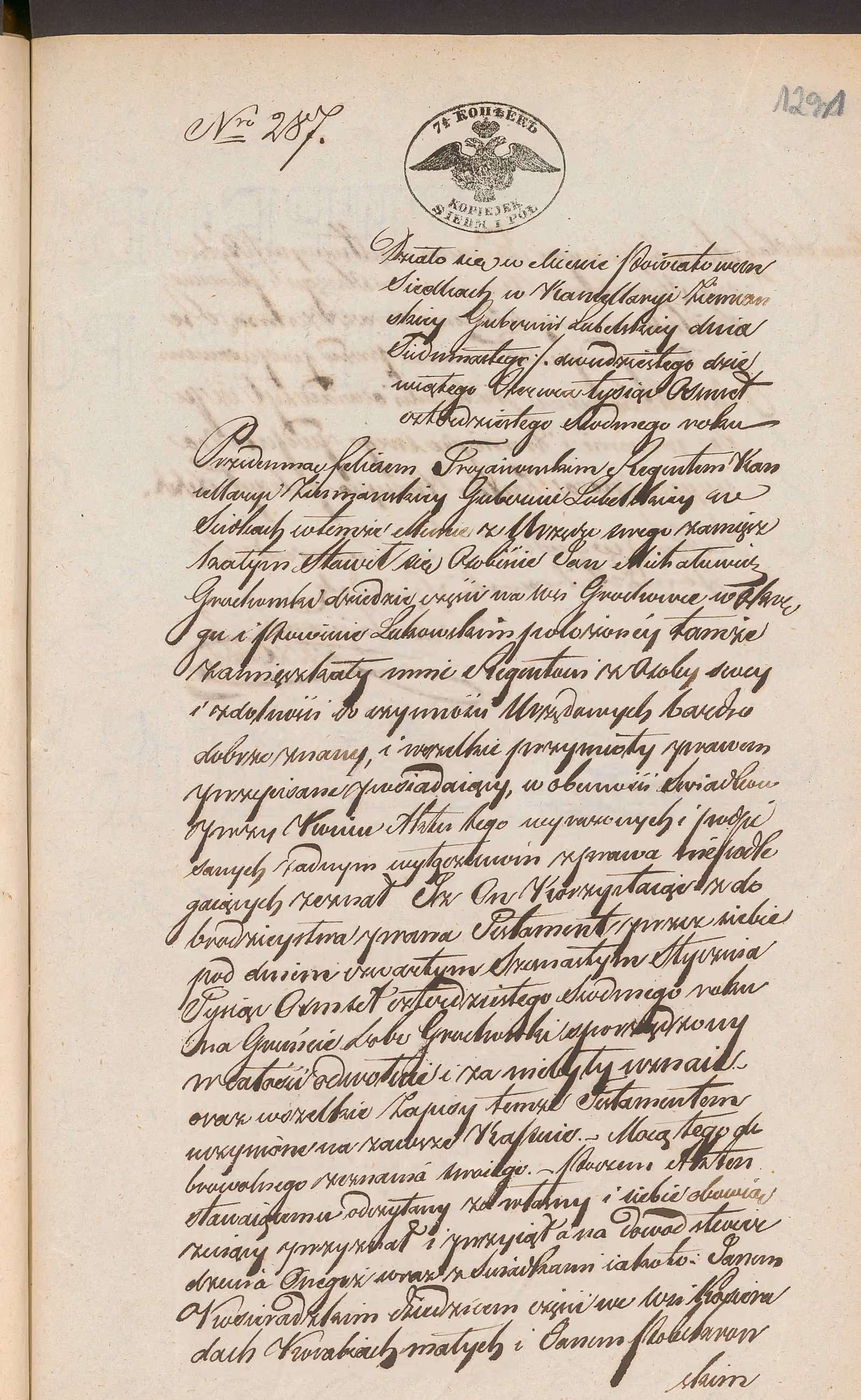Trojanowski 287/1847, s. 1