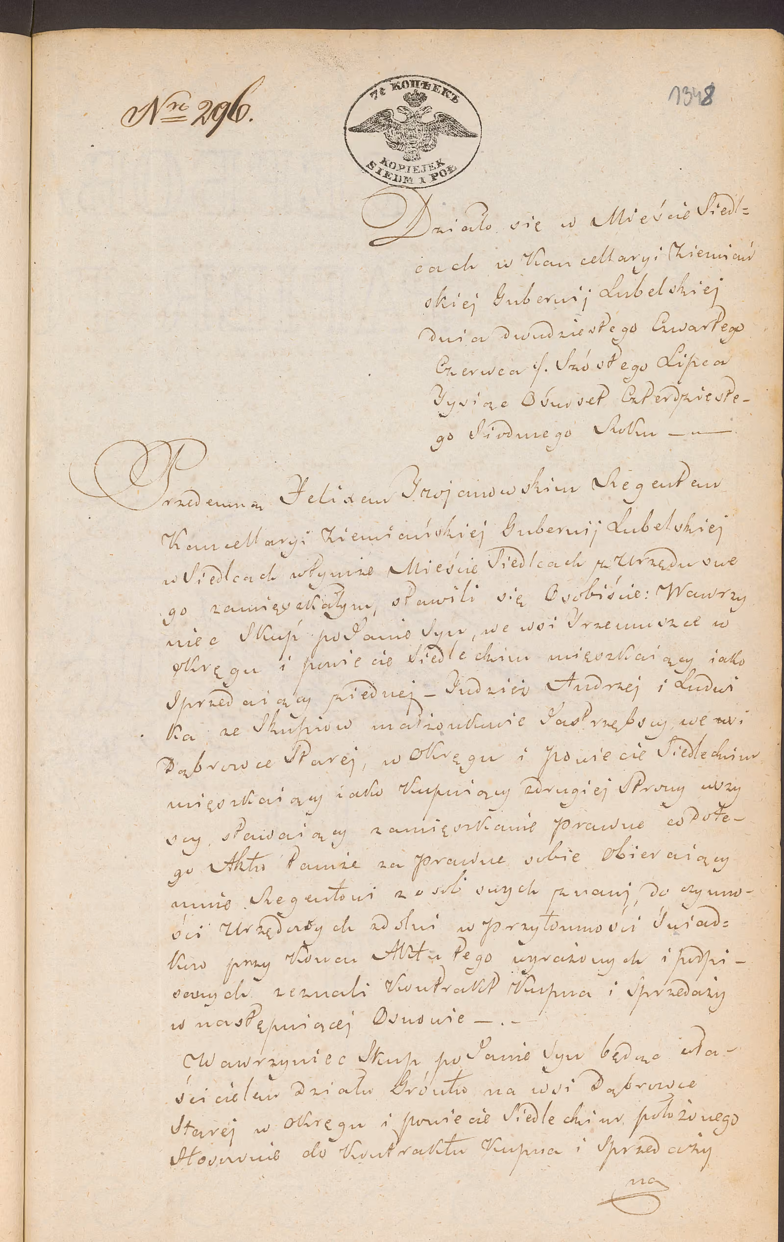 Trojanowski 296/1847, s. 1
