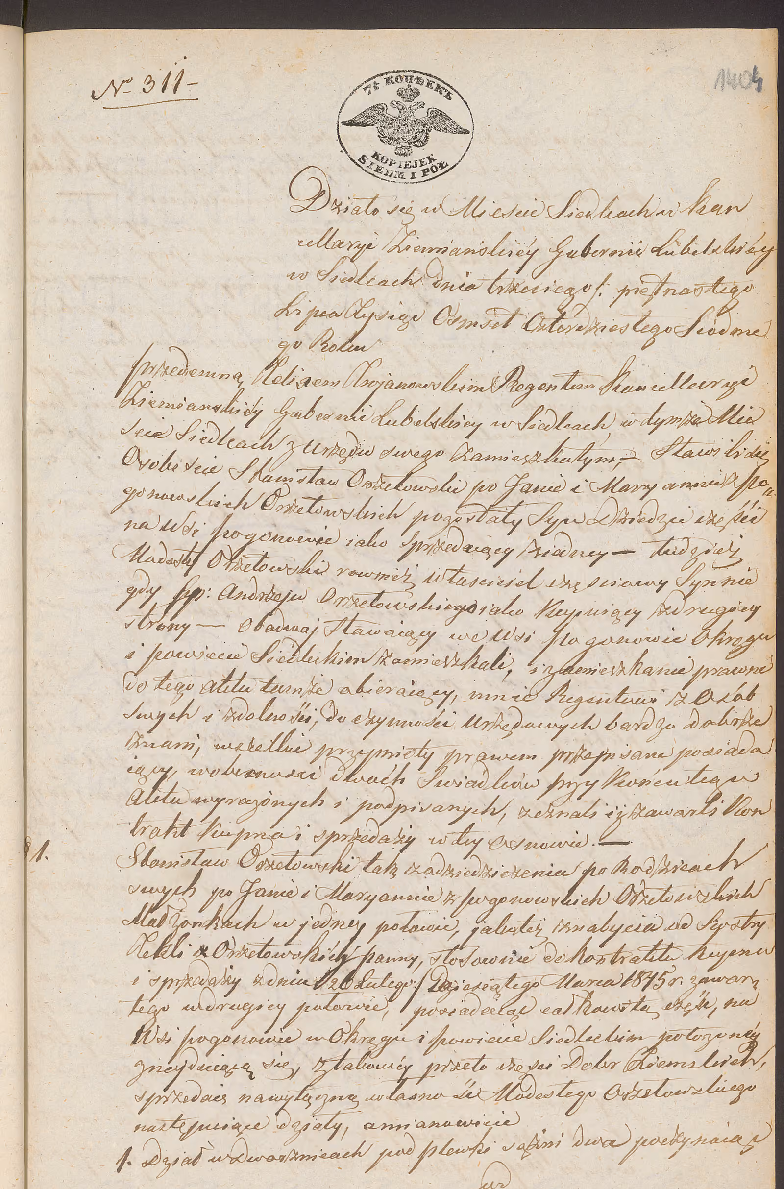 Trojanowski 311/1847, s. 1