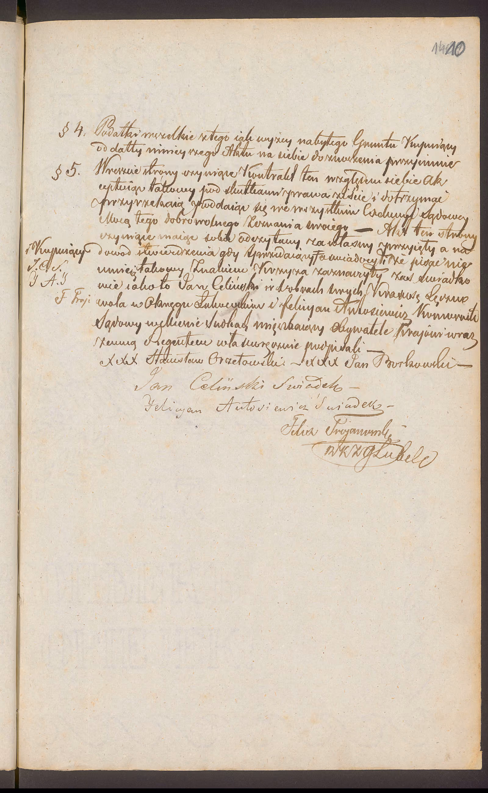 Trojanowski 312/1847, s. 3