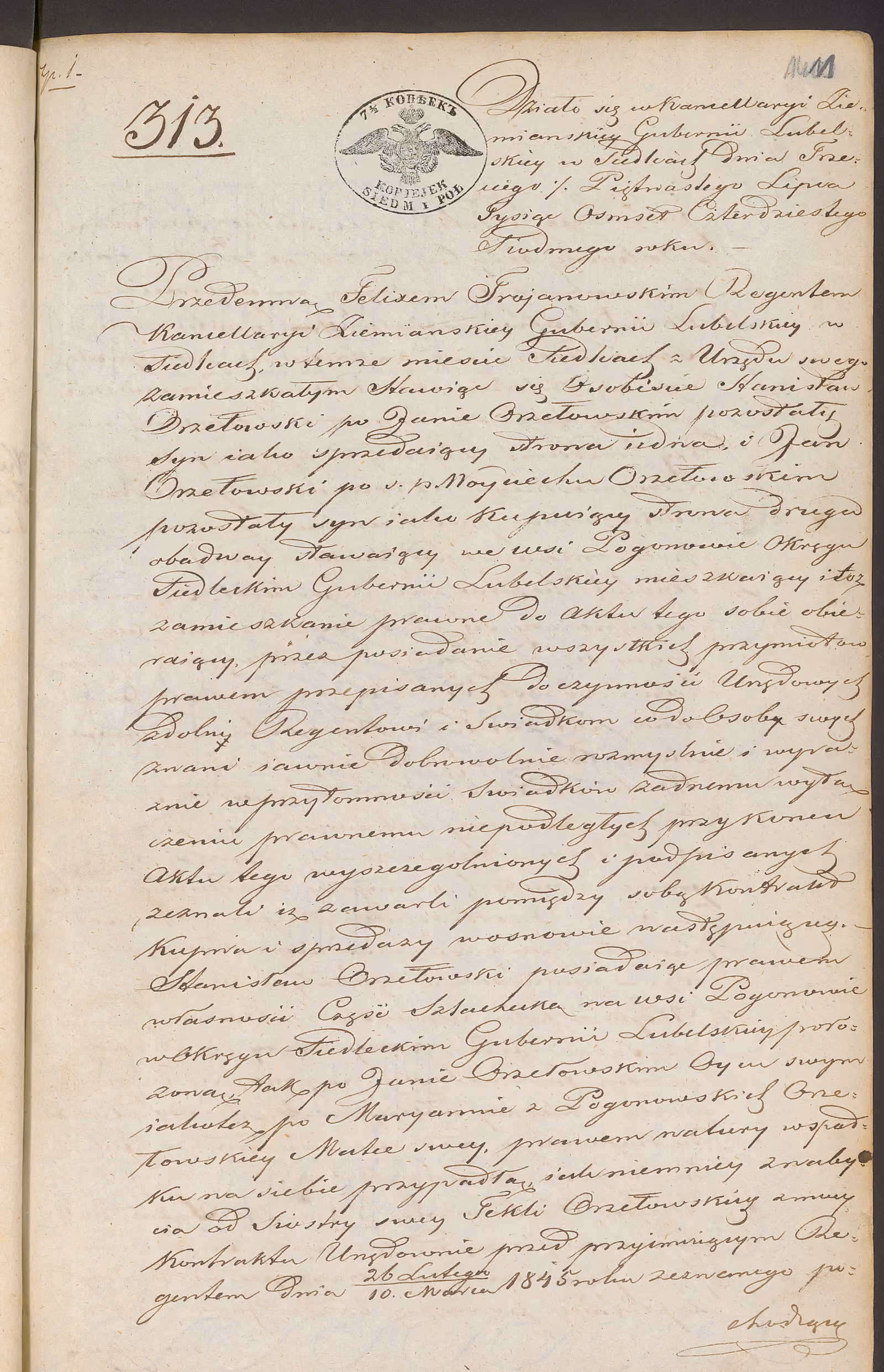 Trojanowski 313/1847, s. 1